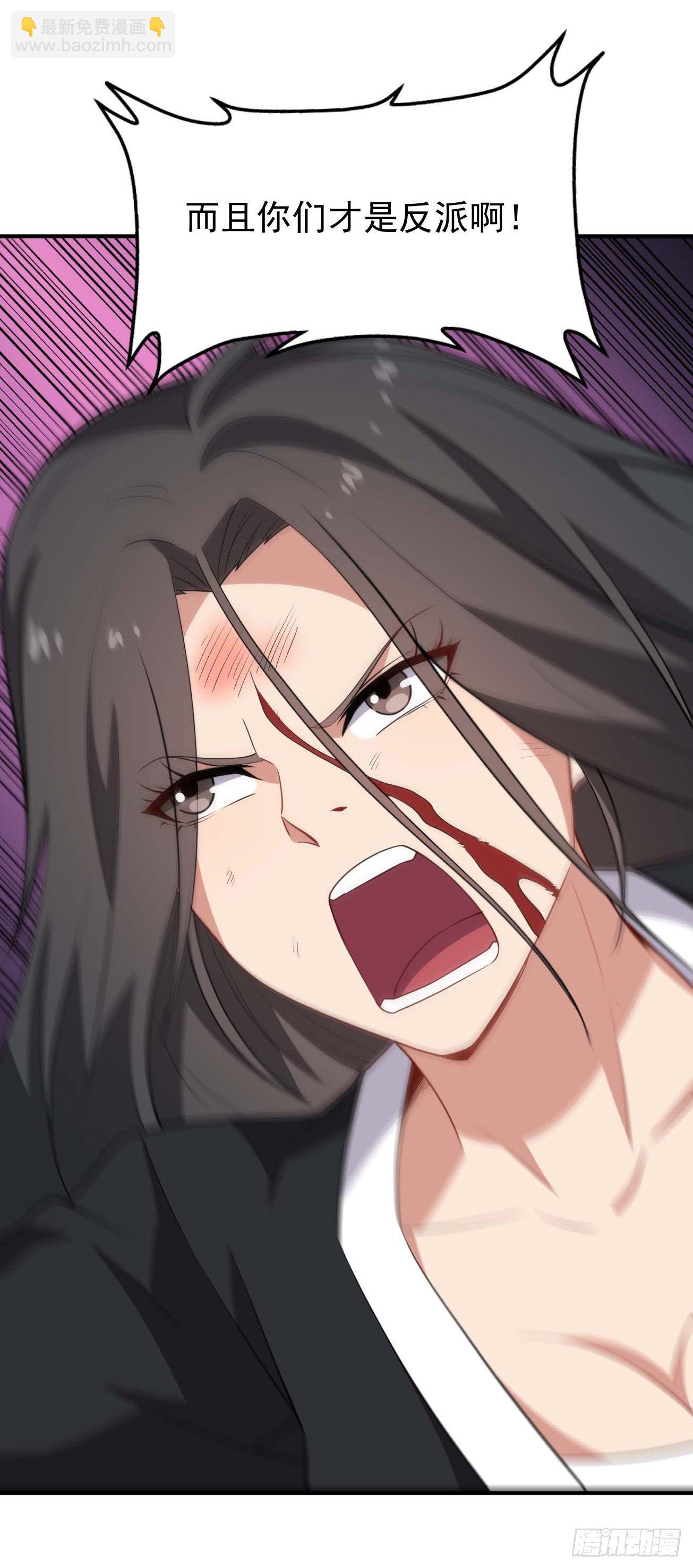 第64话 七个合道-第65话