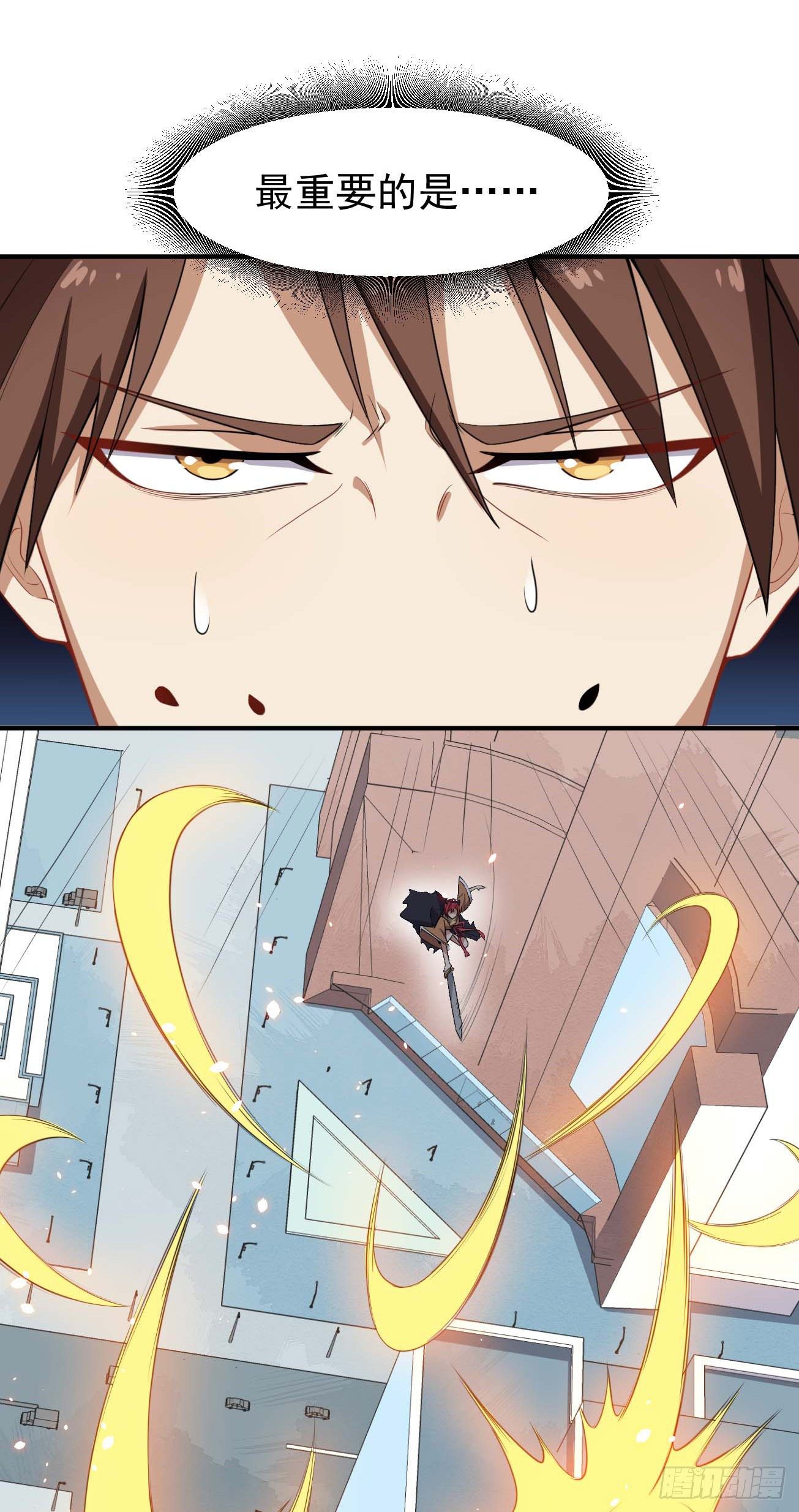 第64话 七个合道-第65话