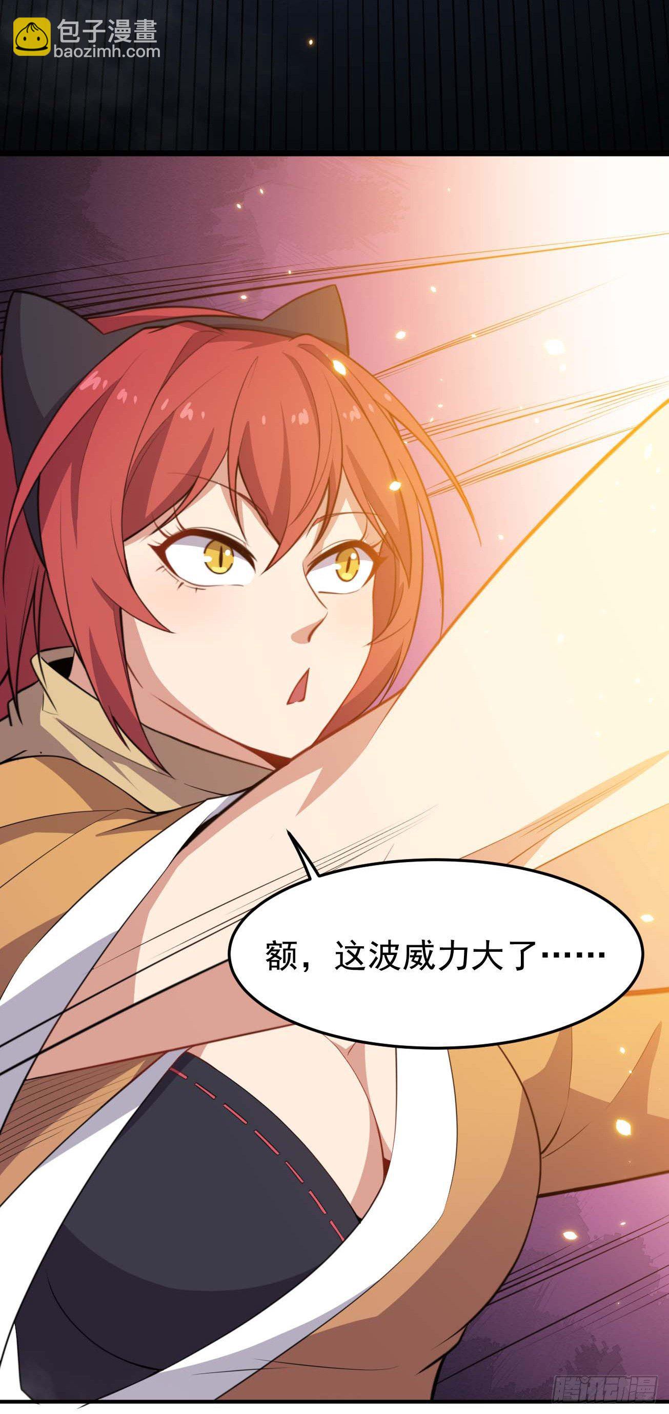 第64话 七个合道-第65话