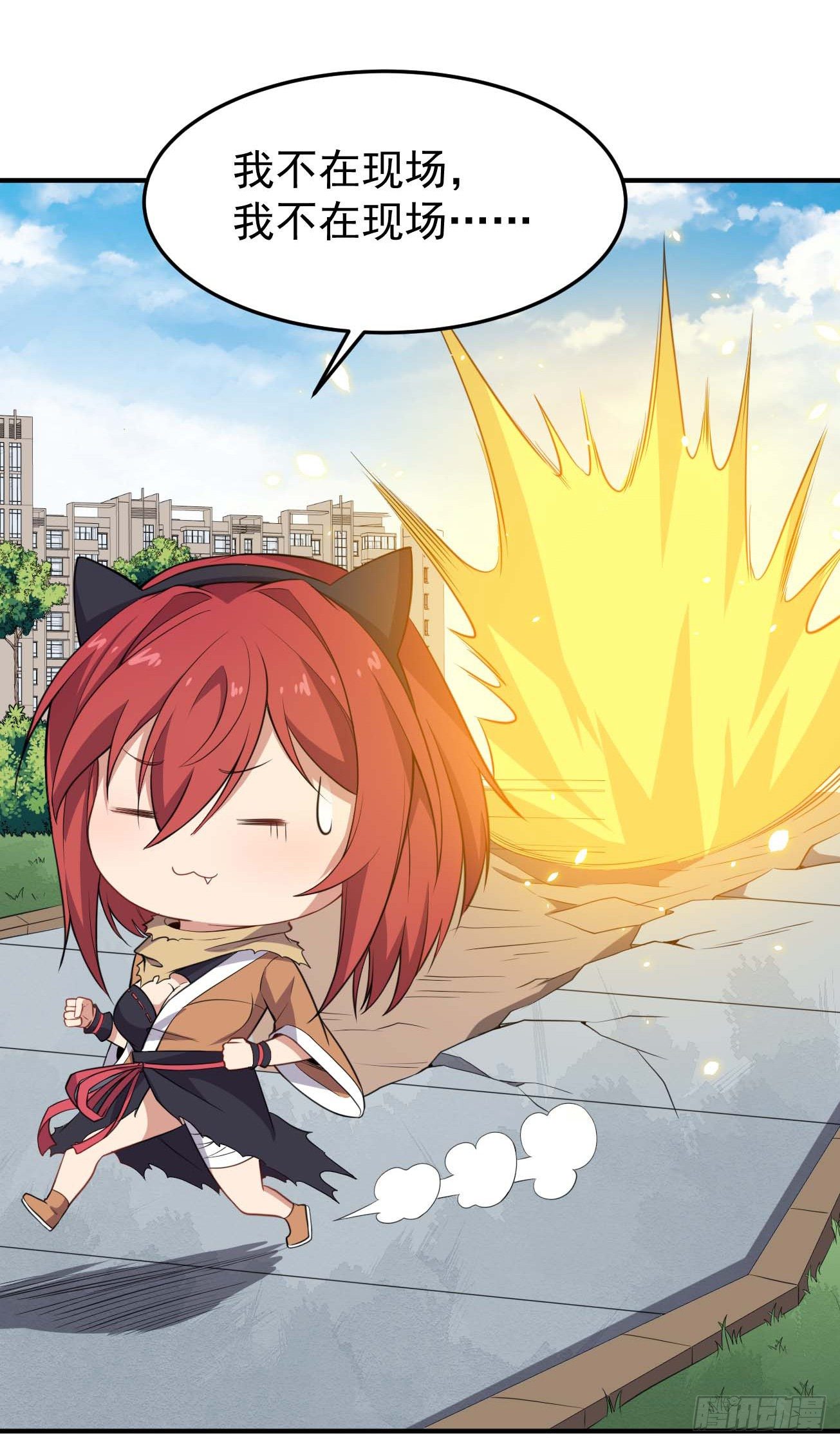 第64话 七个合道-第65话