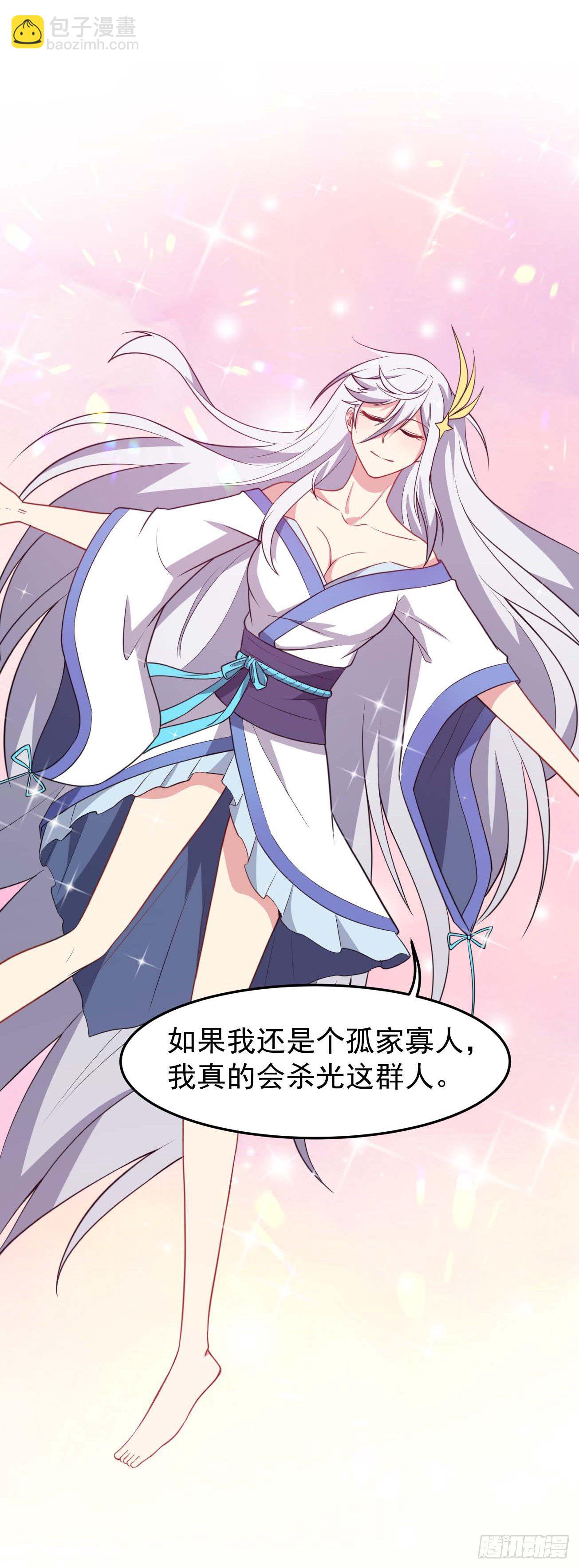 第66话 阴晴随意的人-第67话