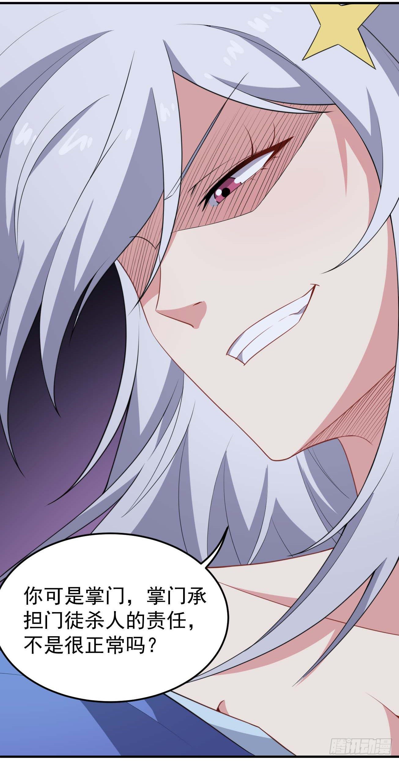 第66话 阴晴随意的人-第67话