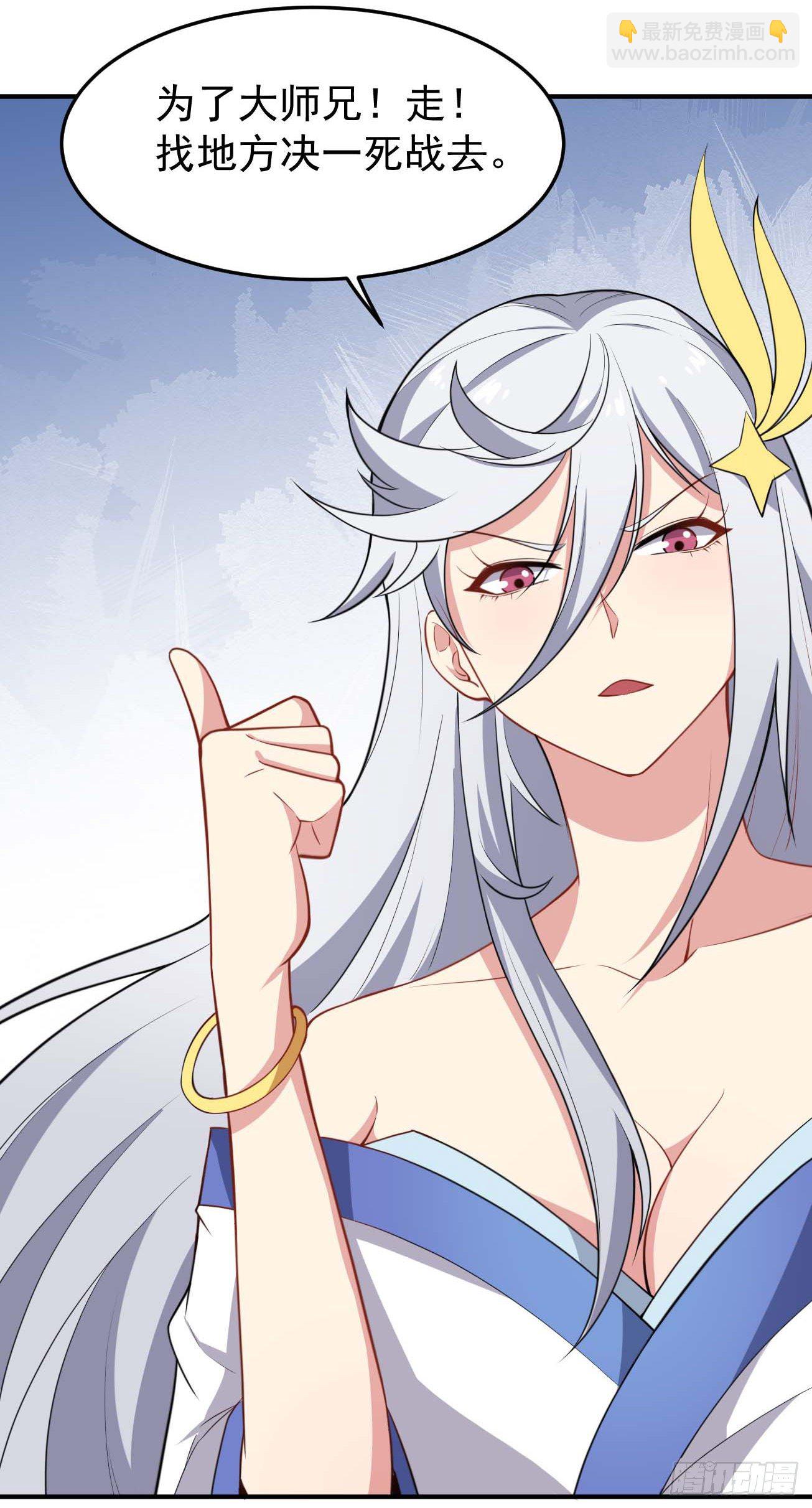 第66话 阴晴随意的人-第67话