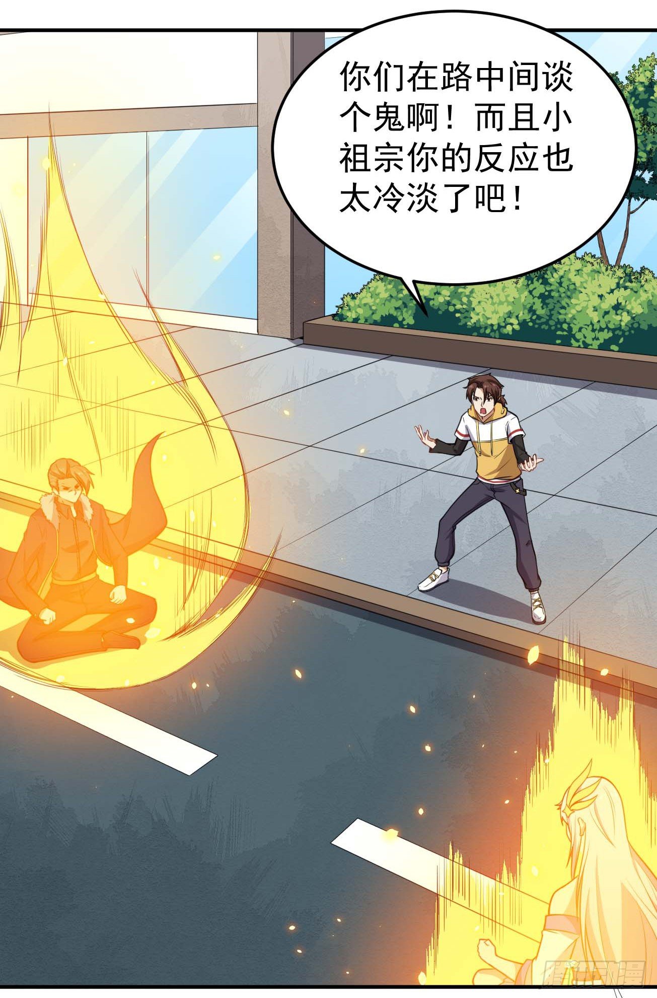 第66话 阴晴随意的人-第67话