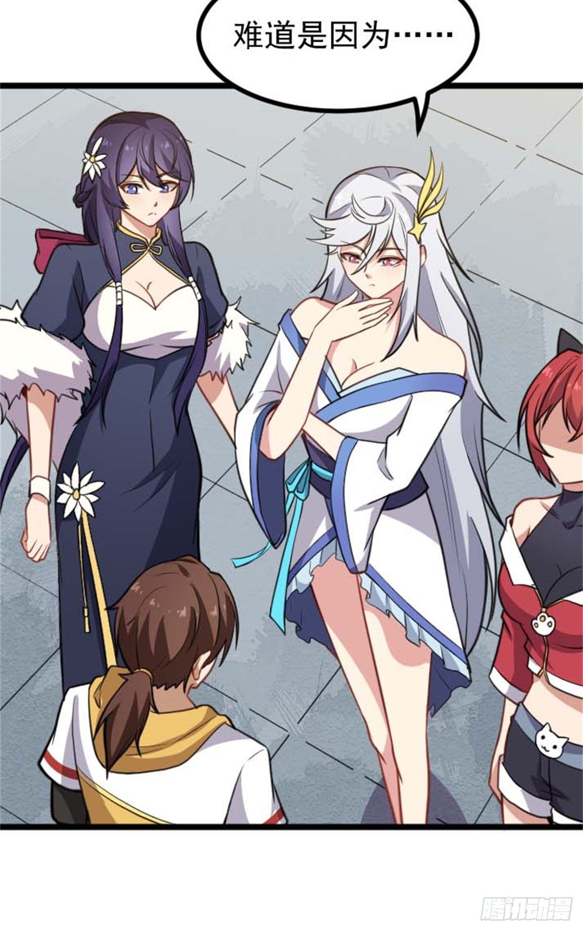 第68话 本命玉牌-第69话