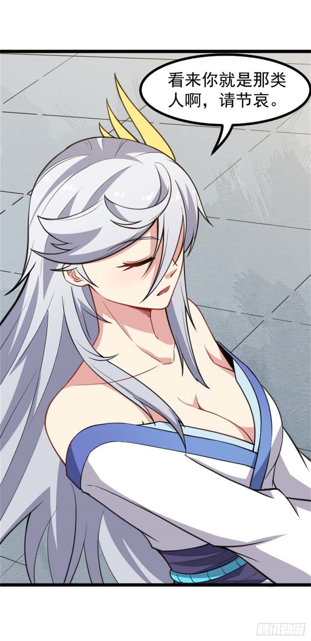 第68话 本命玉牌-第69话