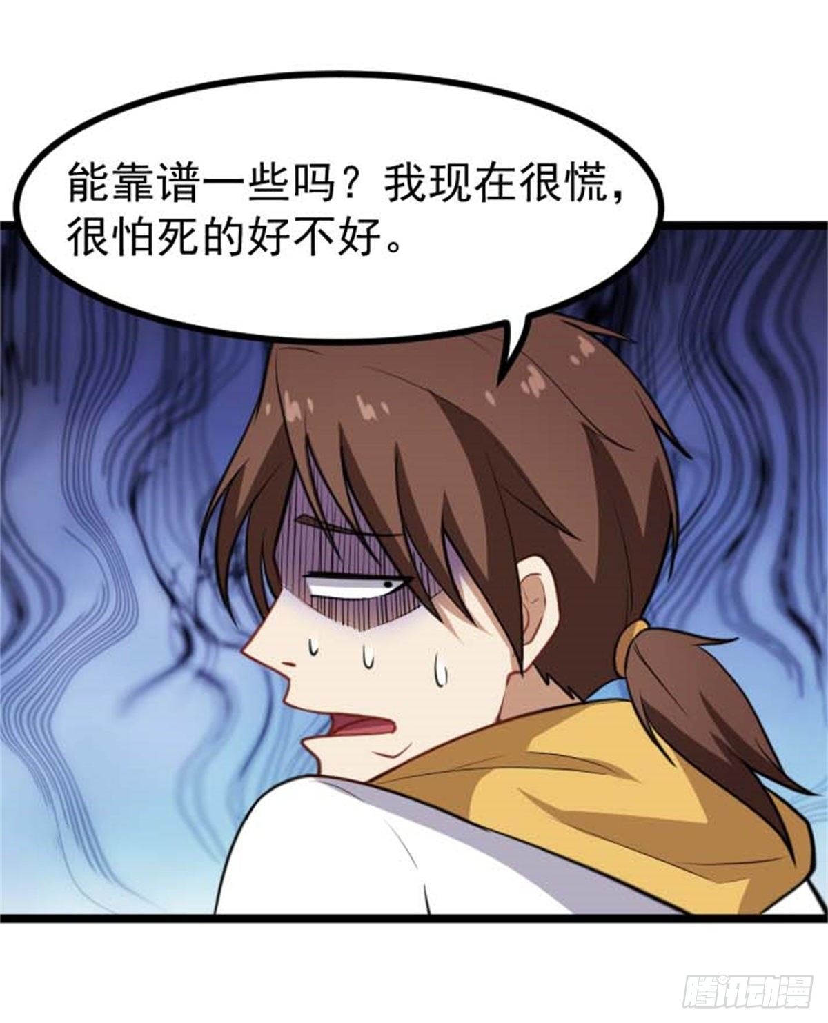 第68话 本命玉牌-第69话