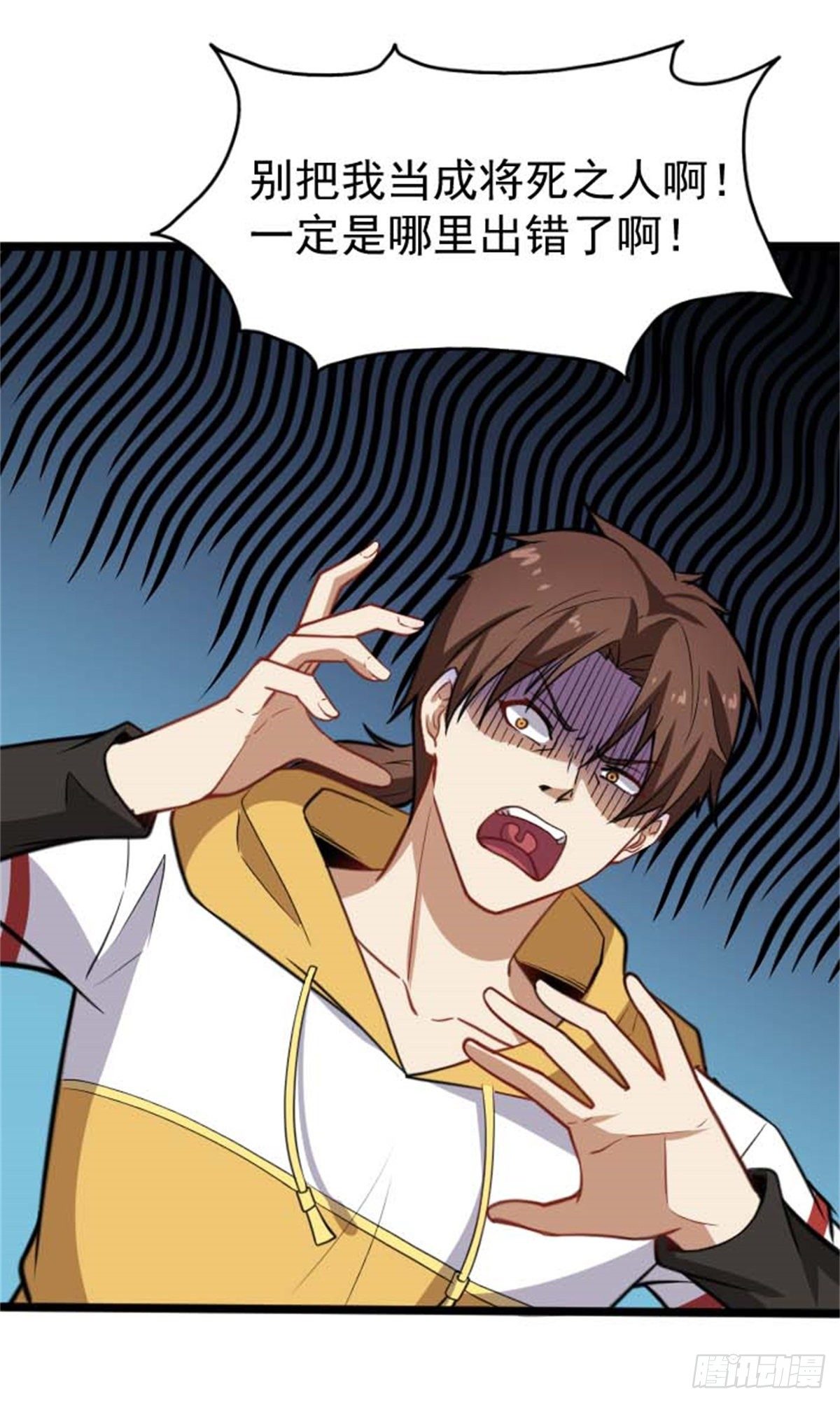 第68话 本命玉牌-第69话