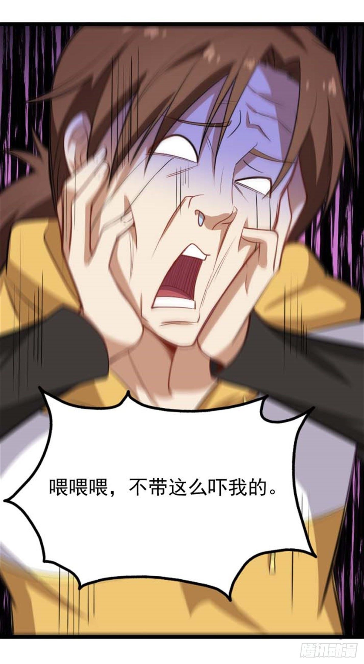 第68话 本命玉牌-第69话