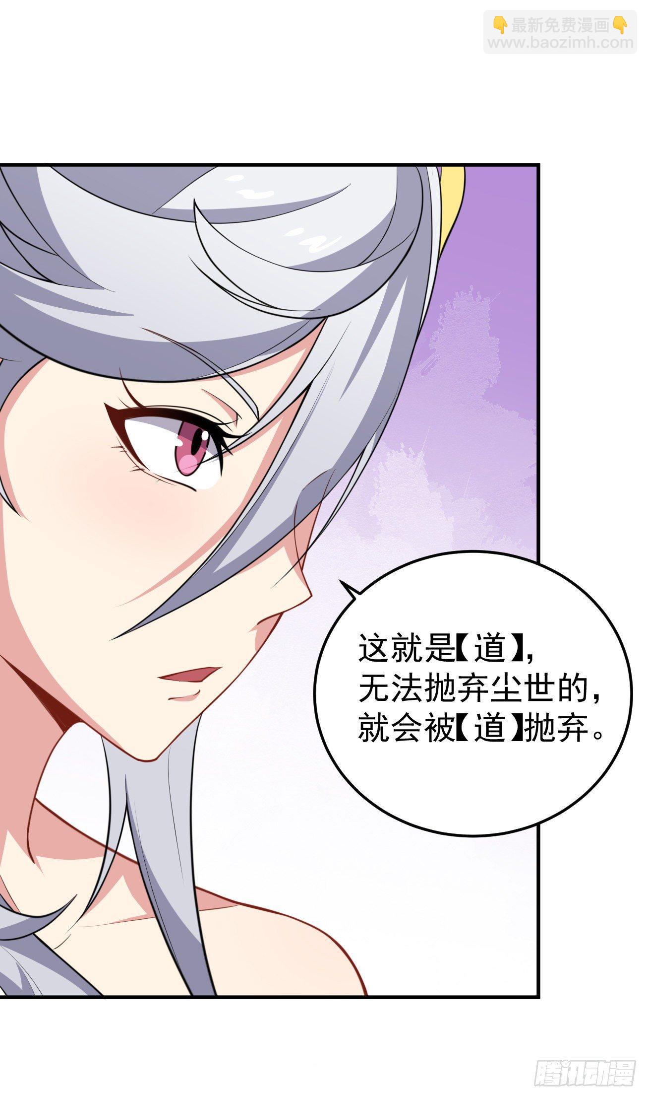 第70话 非人哉-第71话