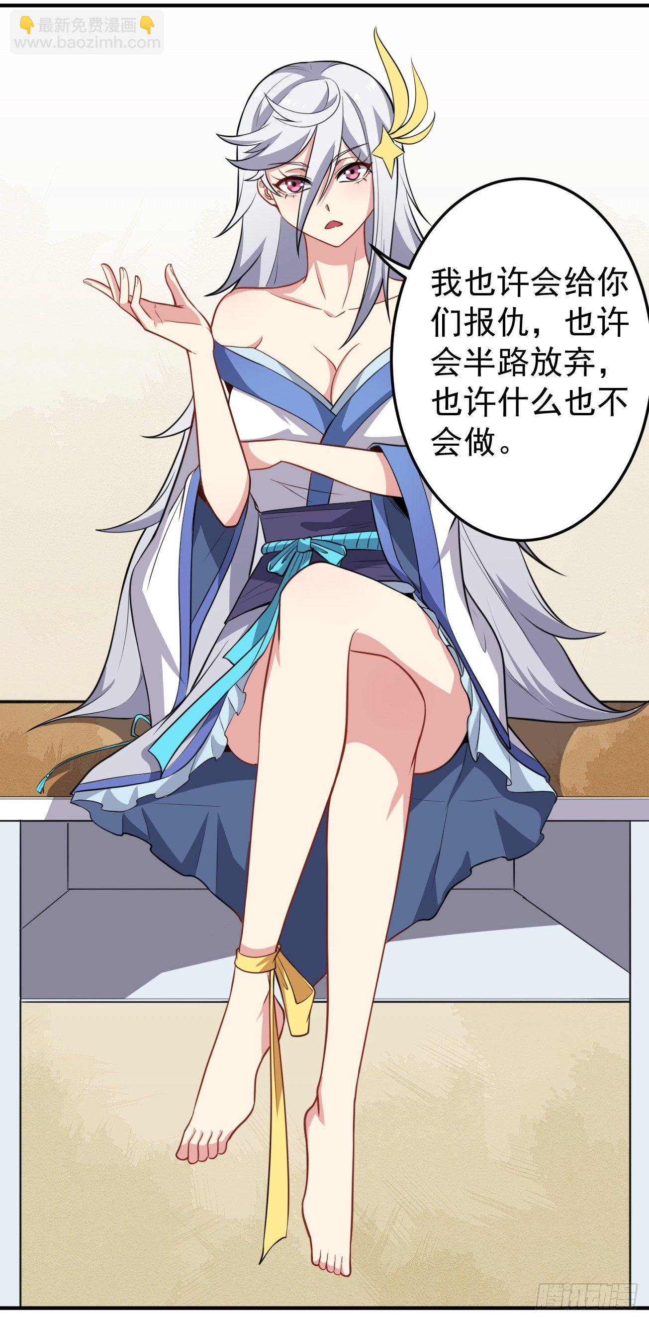 第70话 非人哉-第71话