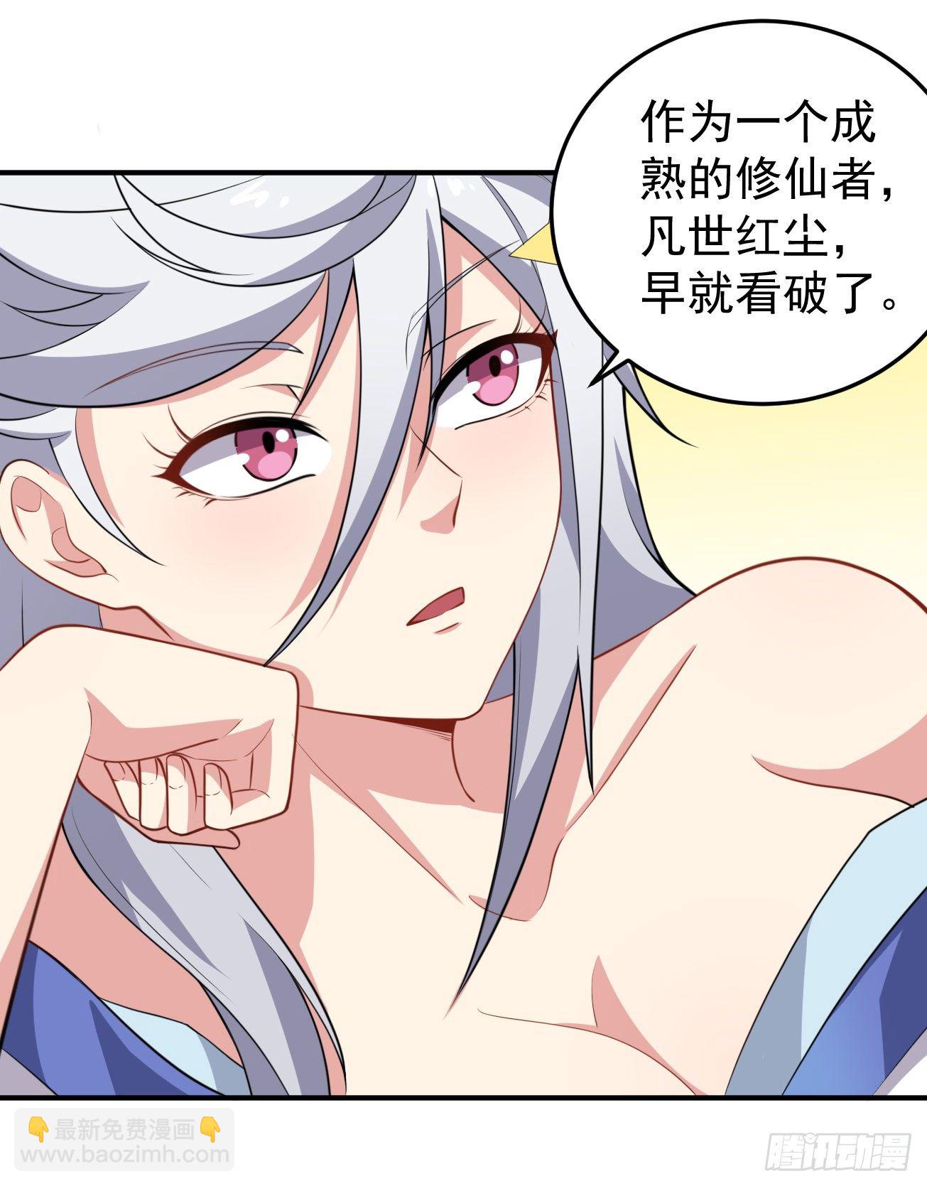 第70话 非人哉-第71话