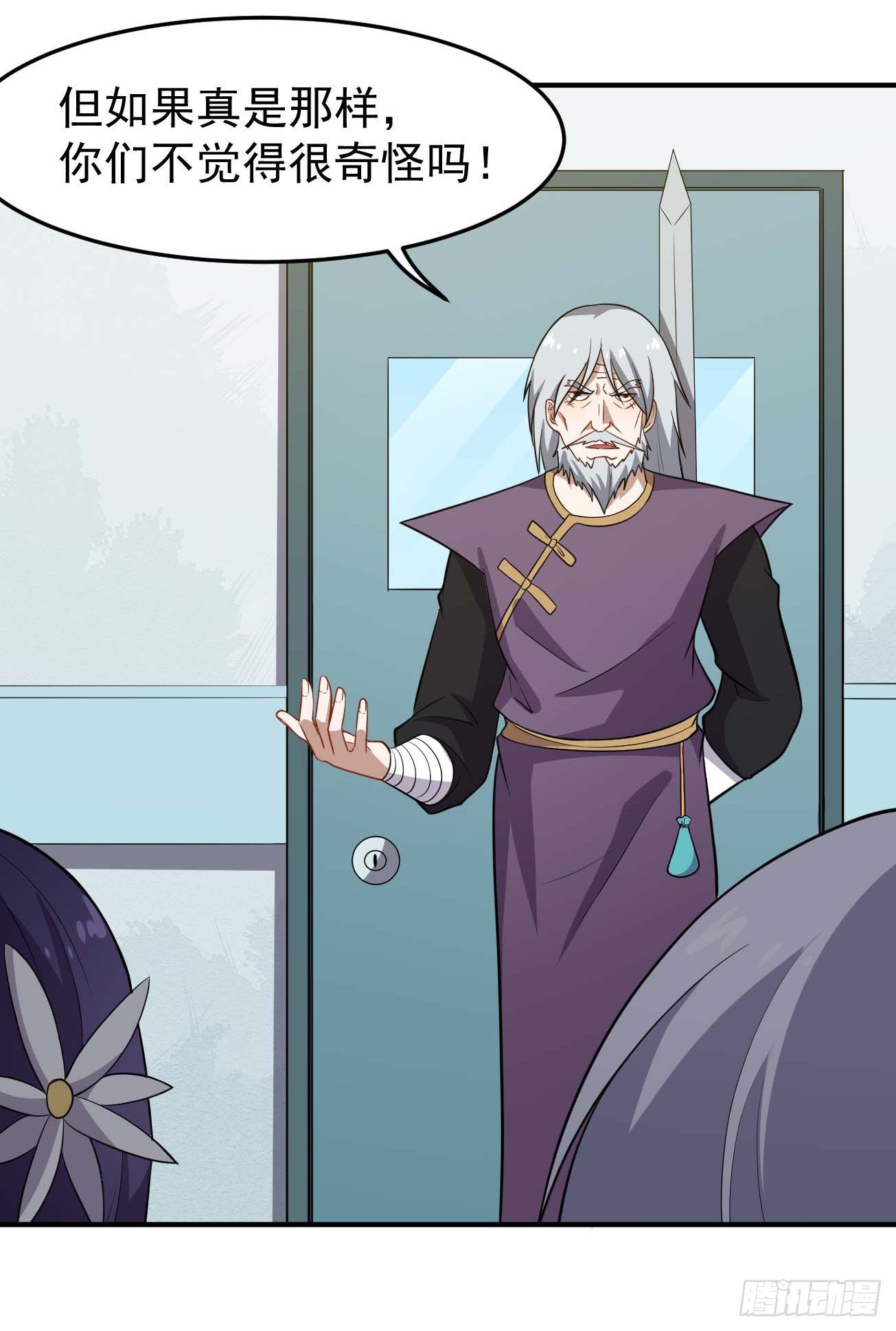 第72话 真&middot;大师兄-第73话