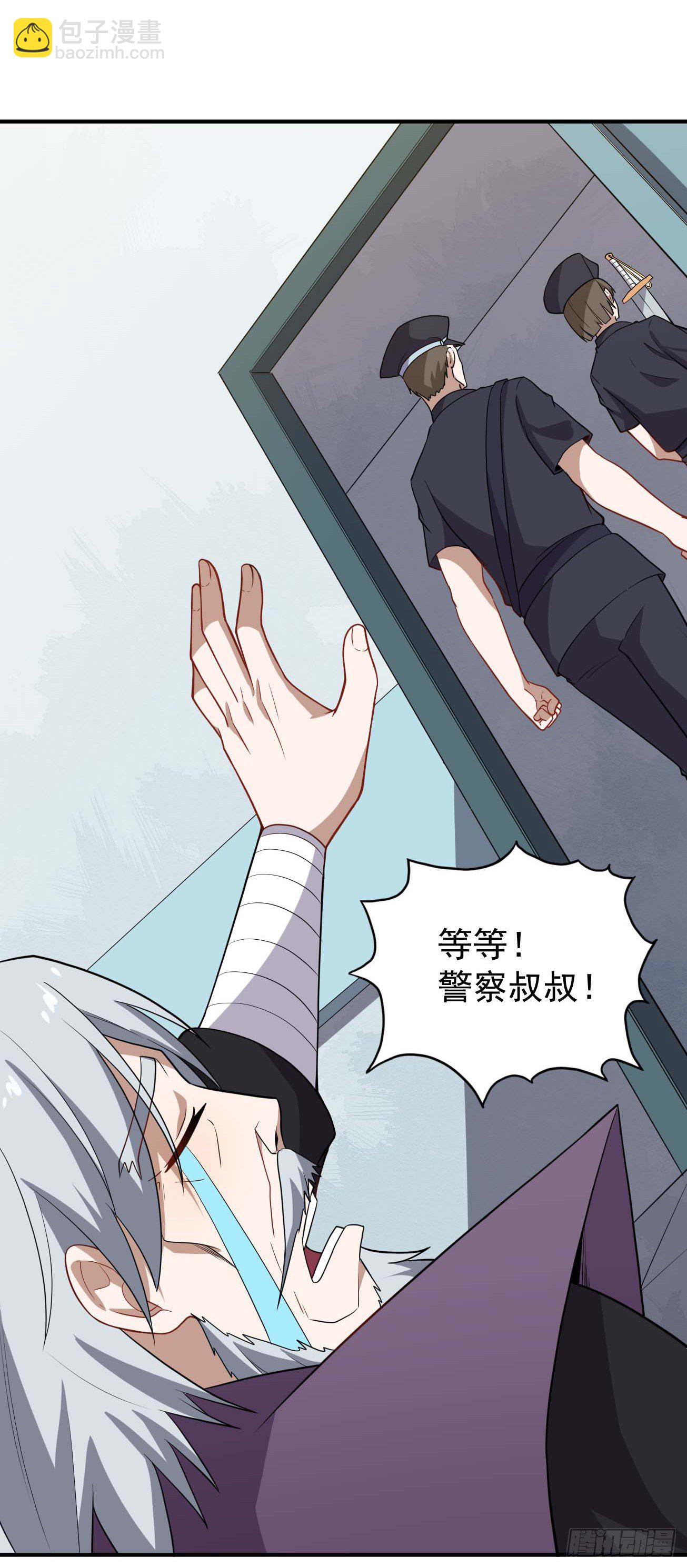 第72话 真&middot;大师兄-第73话