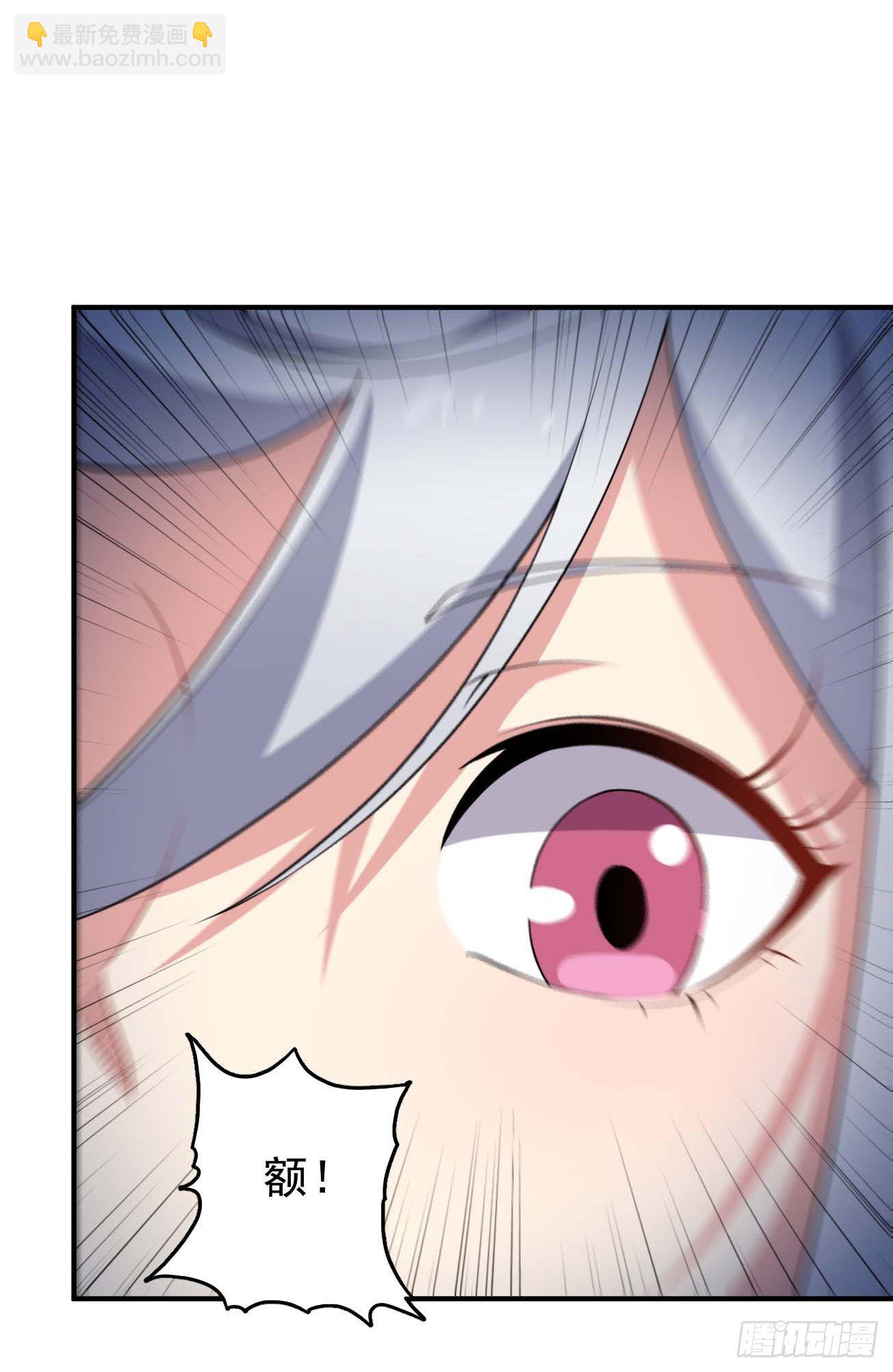 第72话 真&middot;大师兄-第73话