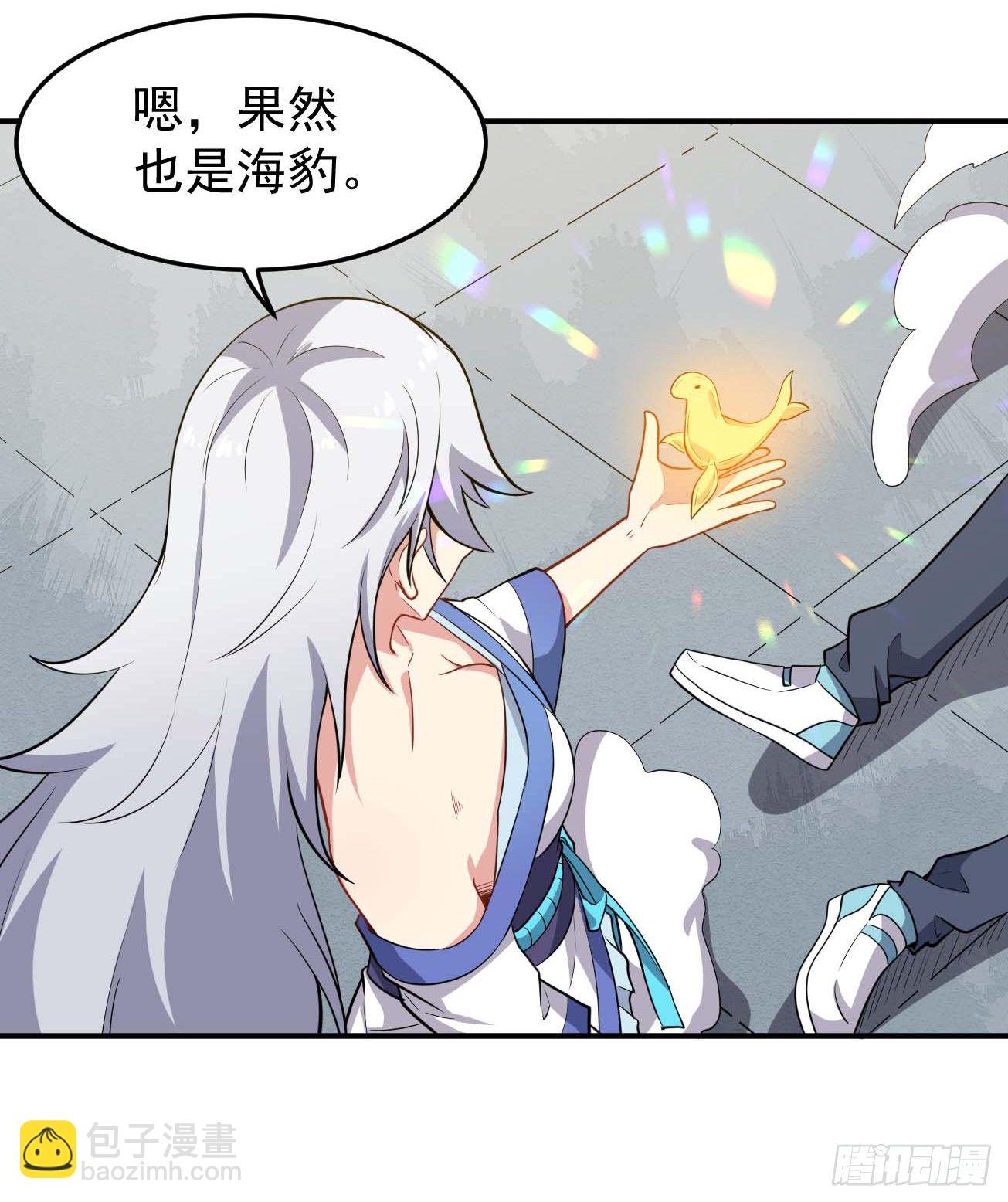 第72话 真&middot;大师兄-第73话