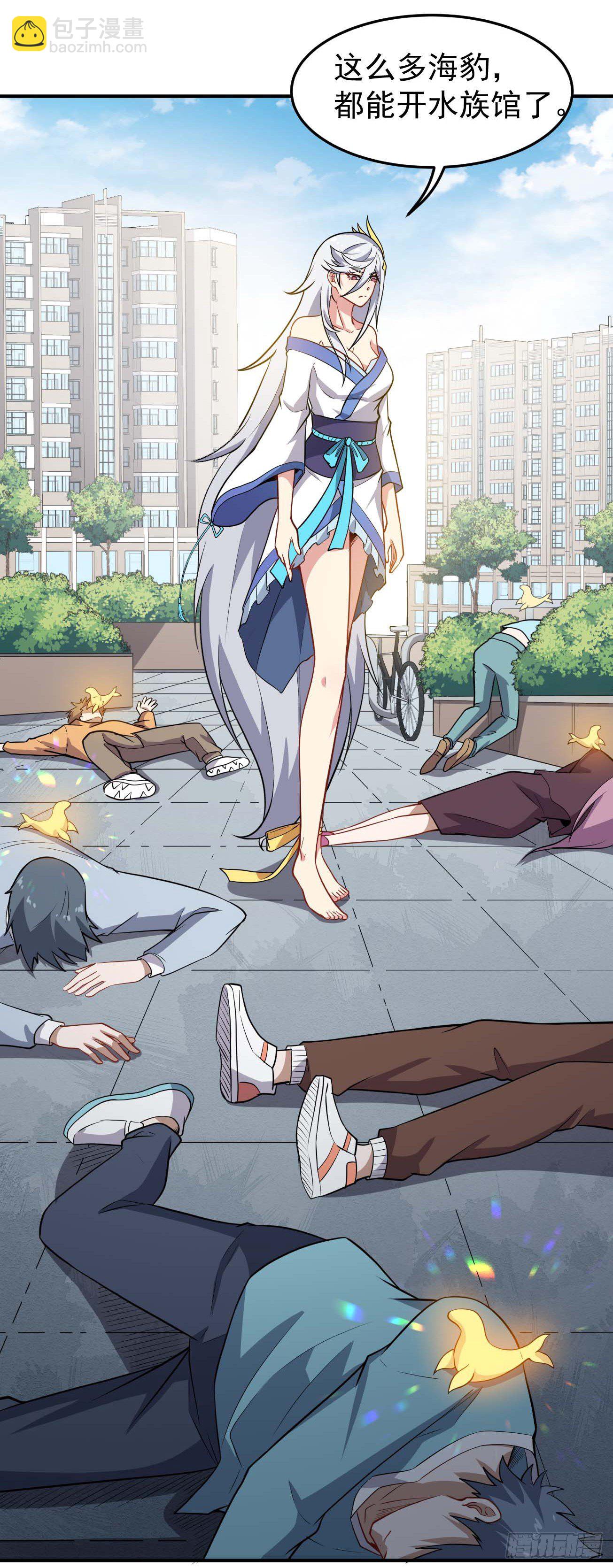 第72话 真&middot;大师兄-第73话