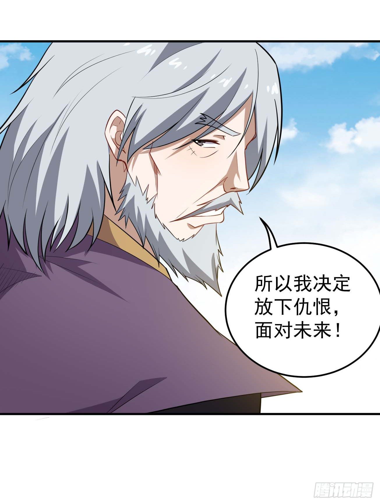 第74话 升仙阵-第75话