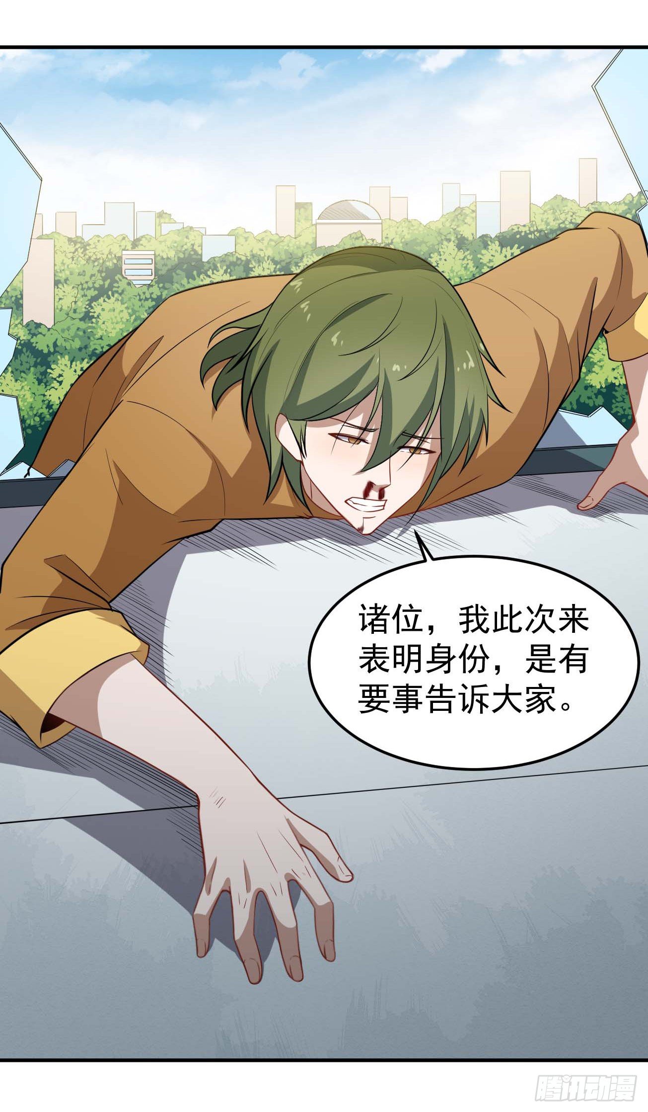 第74话 升仙阵-第75话