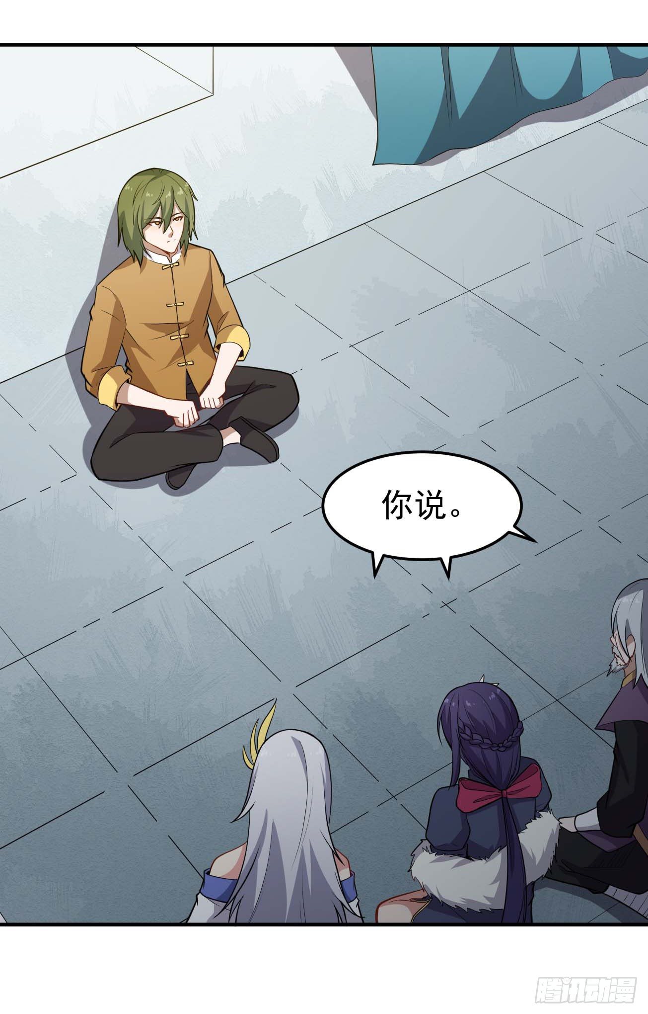 第74话 升仙阵-第75话