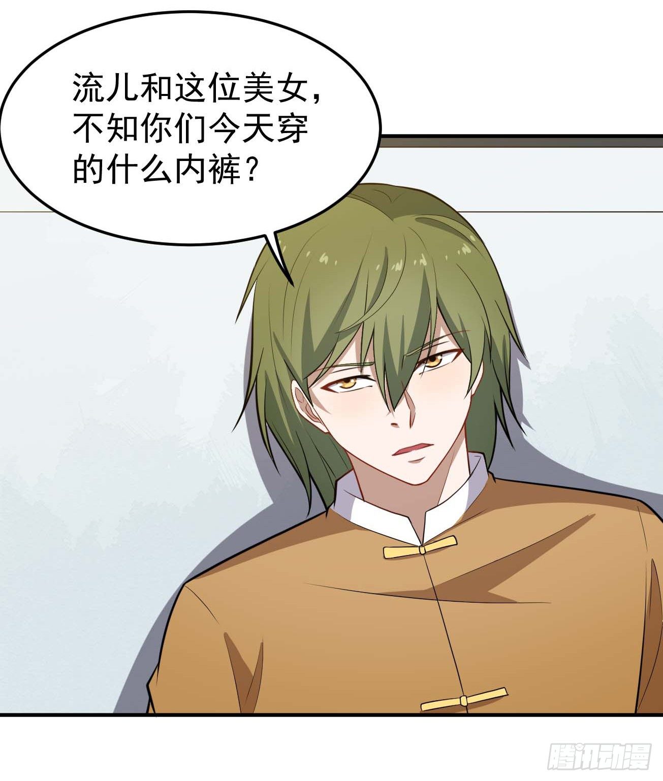 第74话 升仙阵-第75话