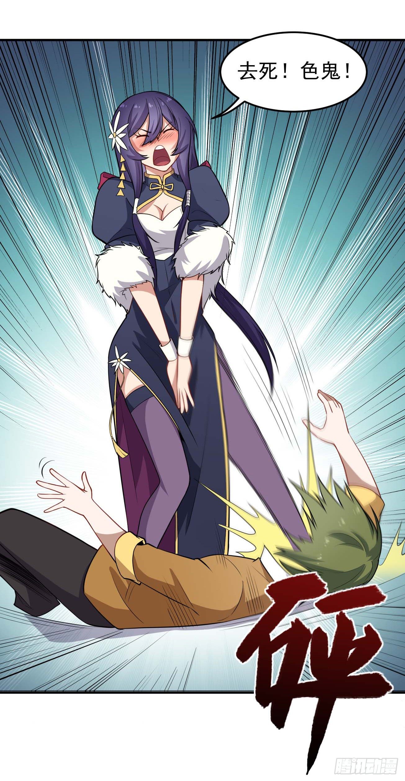 第74话 升仙阵-第75话