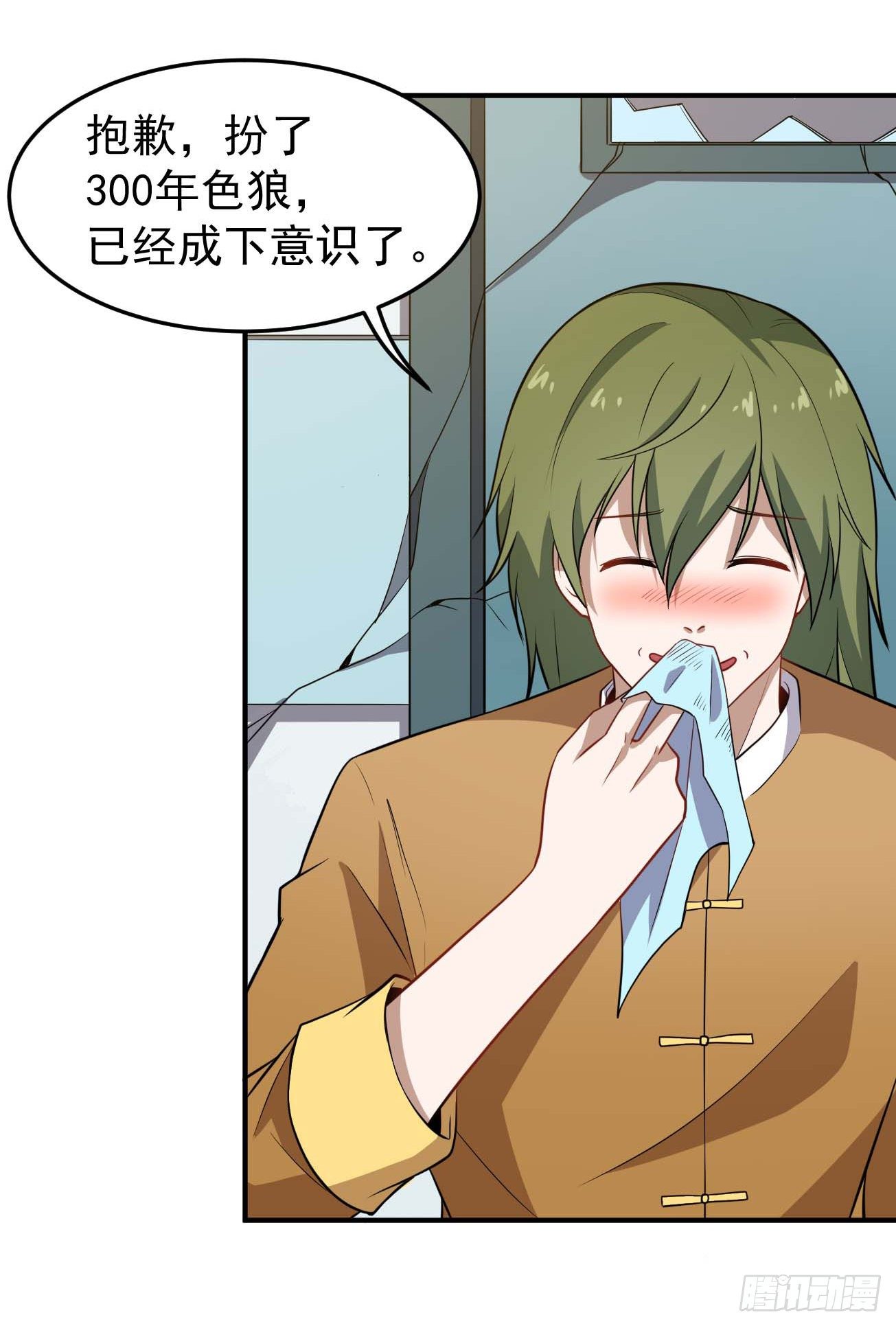 第74话 升仙阵-第75话