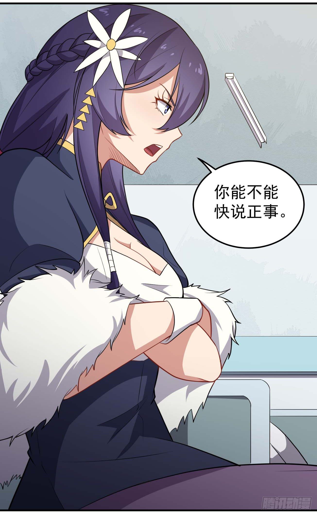 第74话 升仙阵-第75话