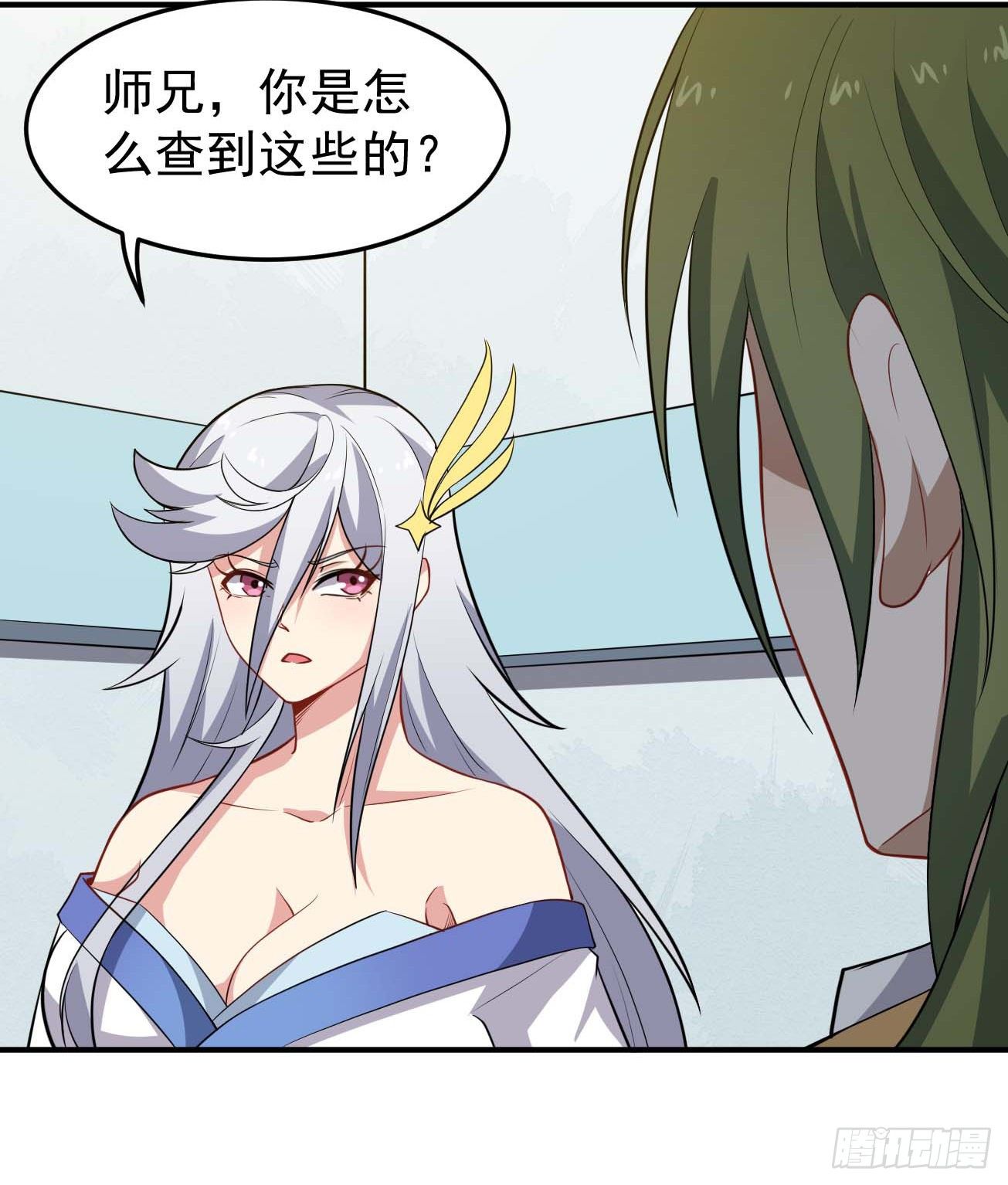 第74话 升仙阵-第75话