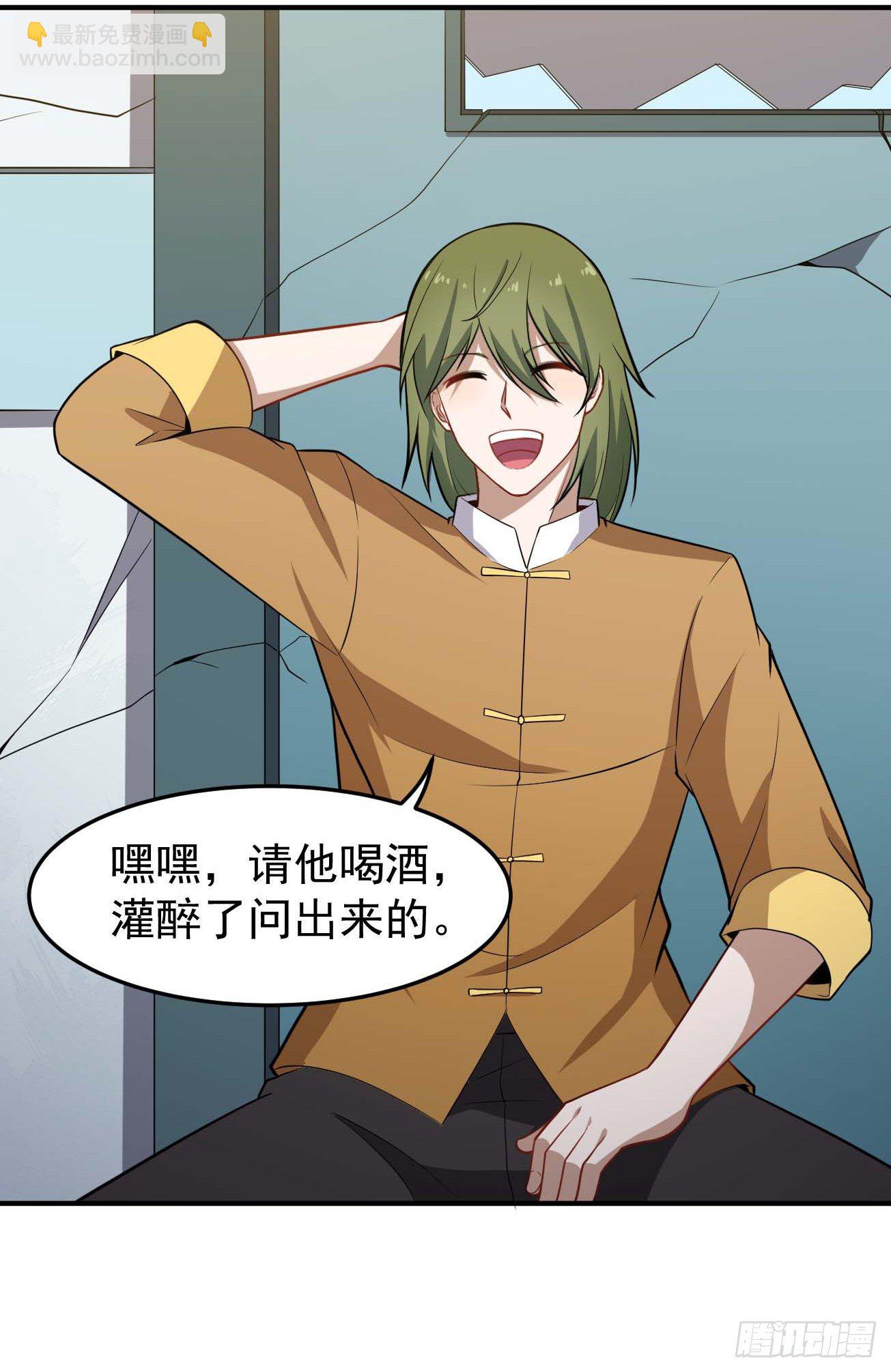 第74话 升仙阵-第75话