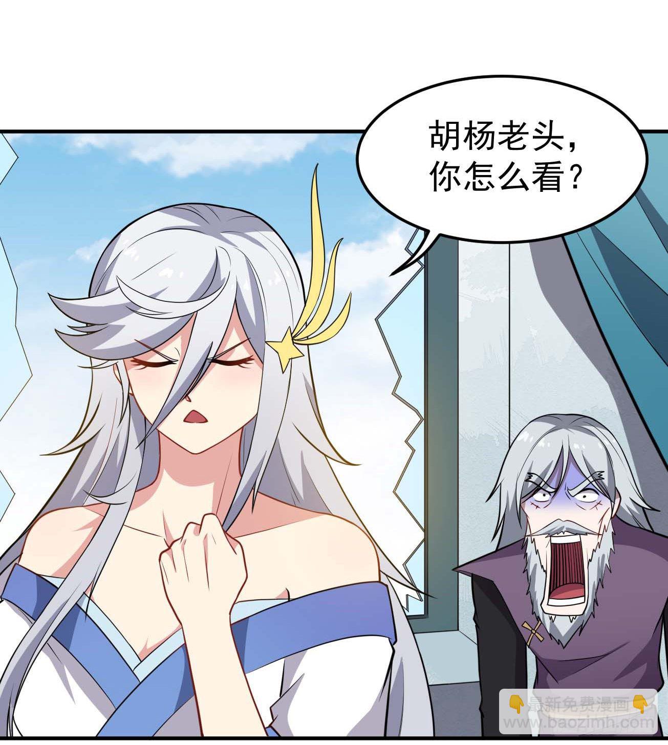 第74话 升仙阵-第75话