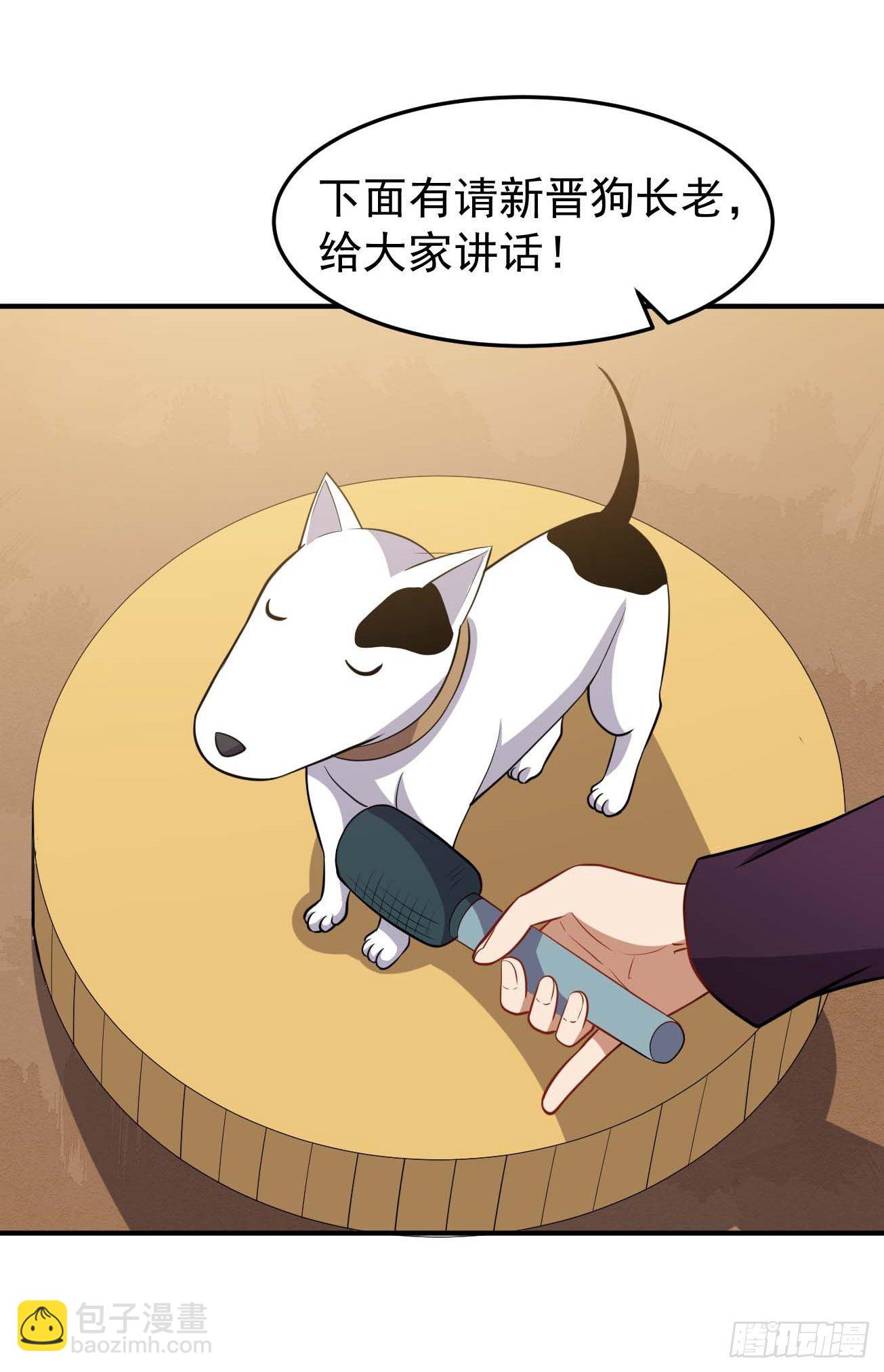 第76话 灵脉祖地-第77话