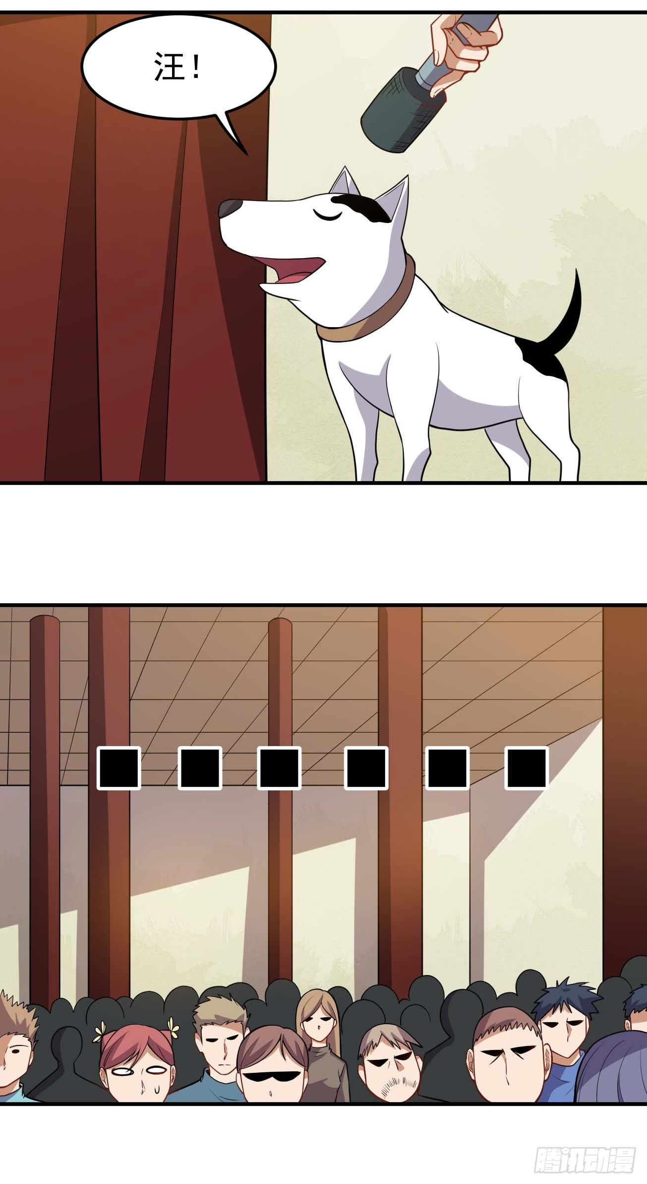 第76话 灵脉祖地-第77话