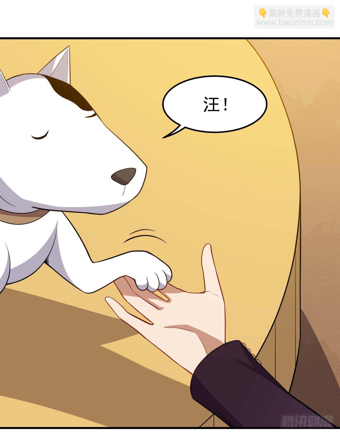 第76话 灵脉祖地-第77话