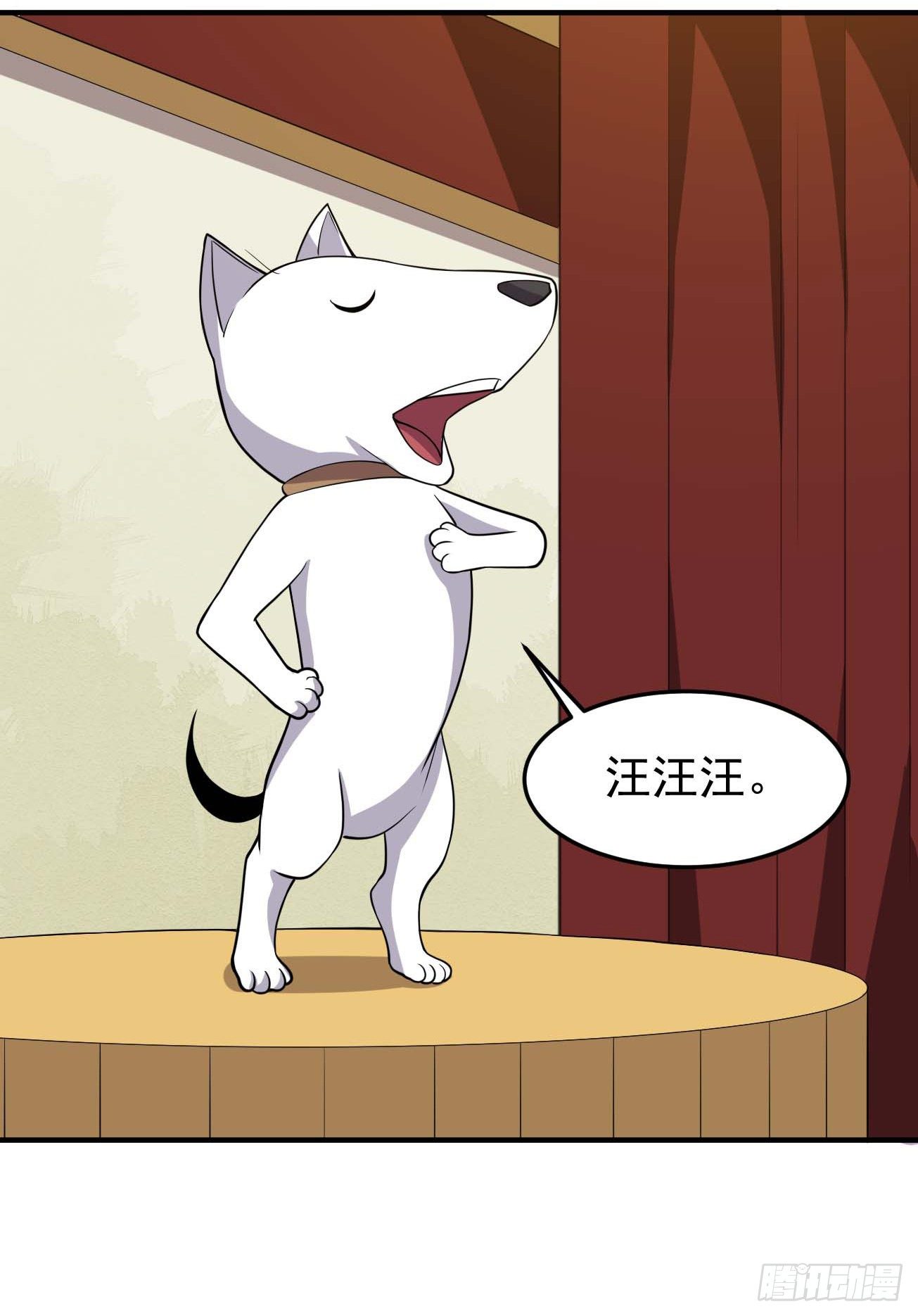 第76话 灵脉祖地-第77话