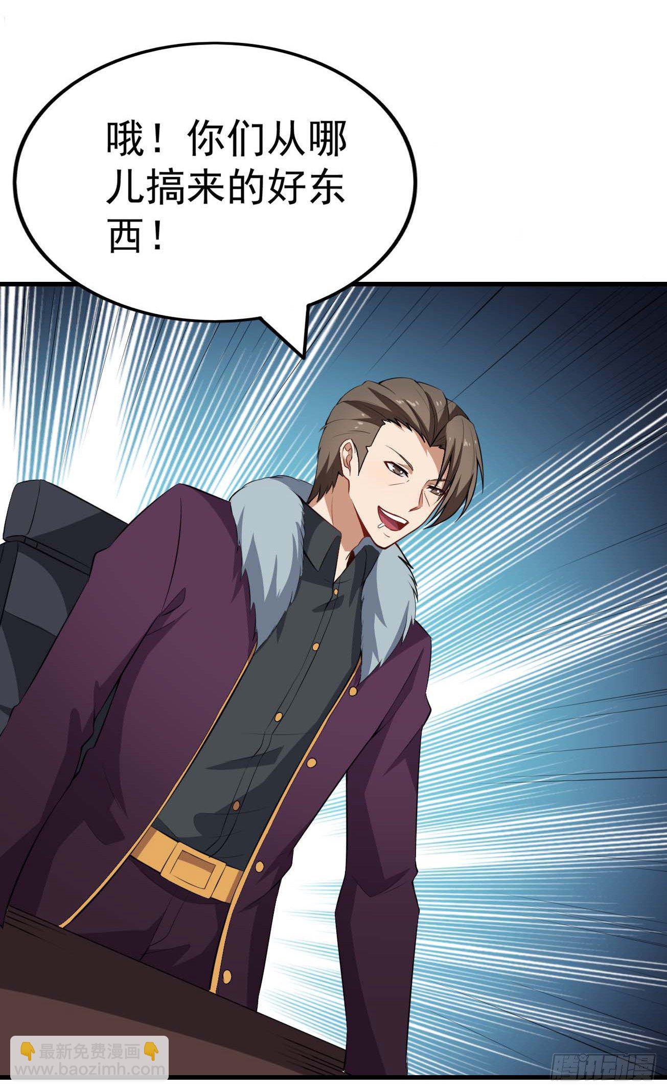 第76话 灵脉祖地-第77话