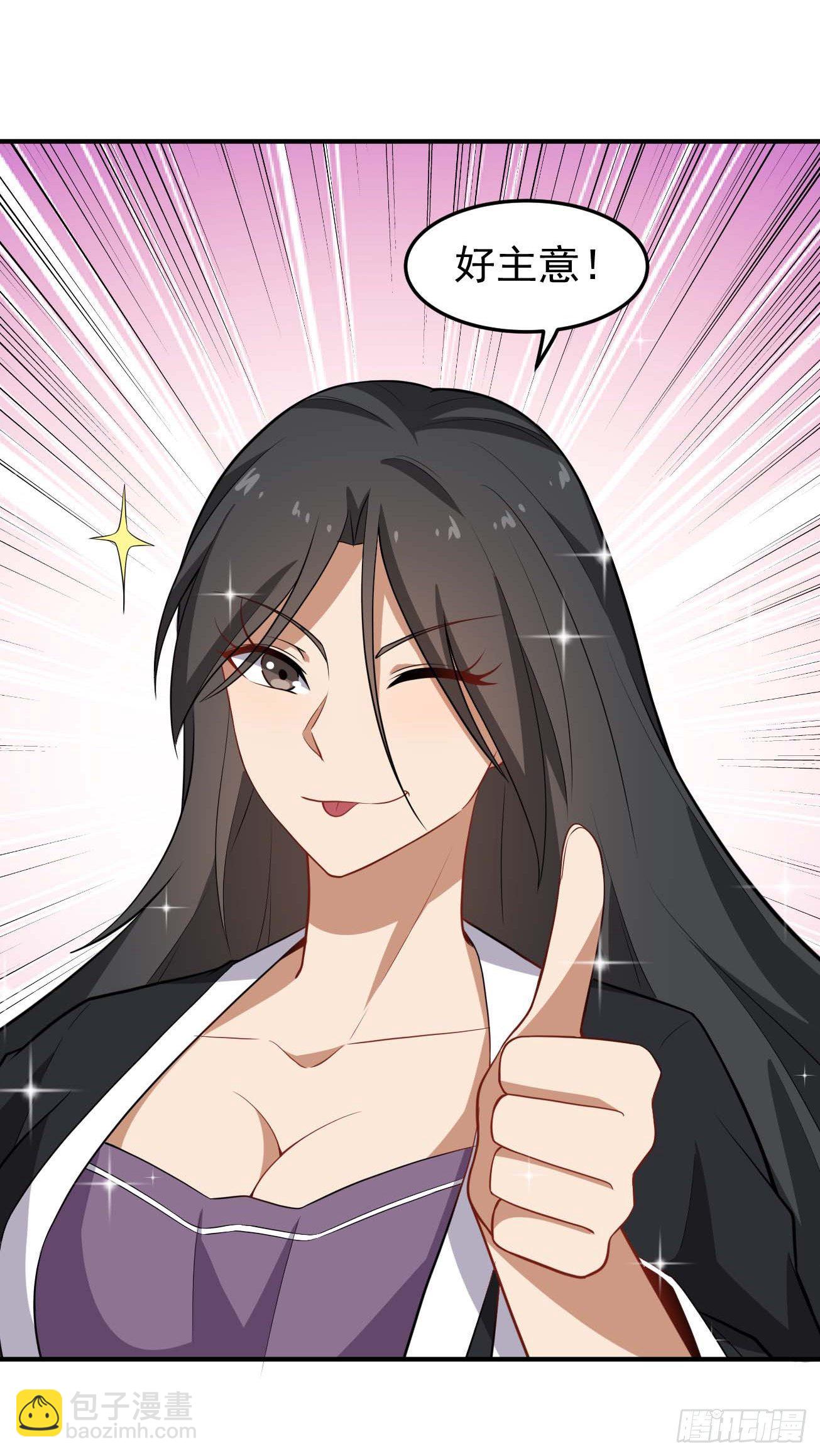 第76话 灵脉祖地-第77话