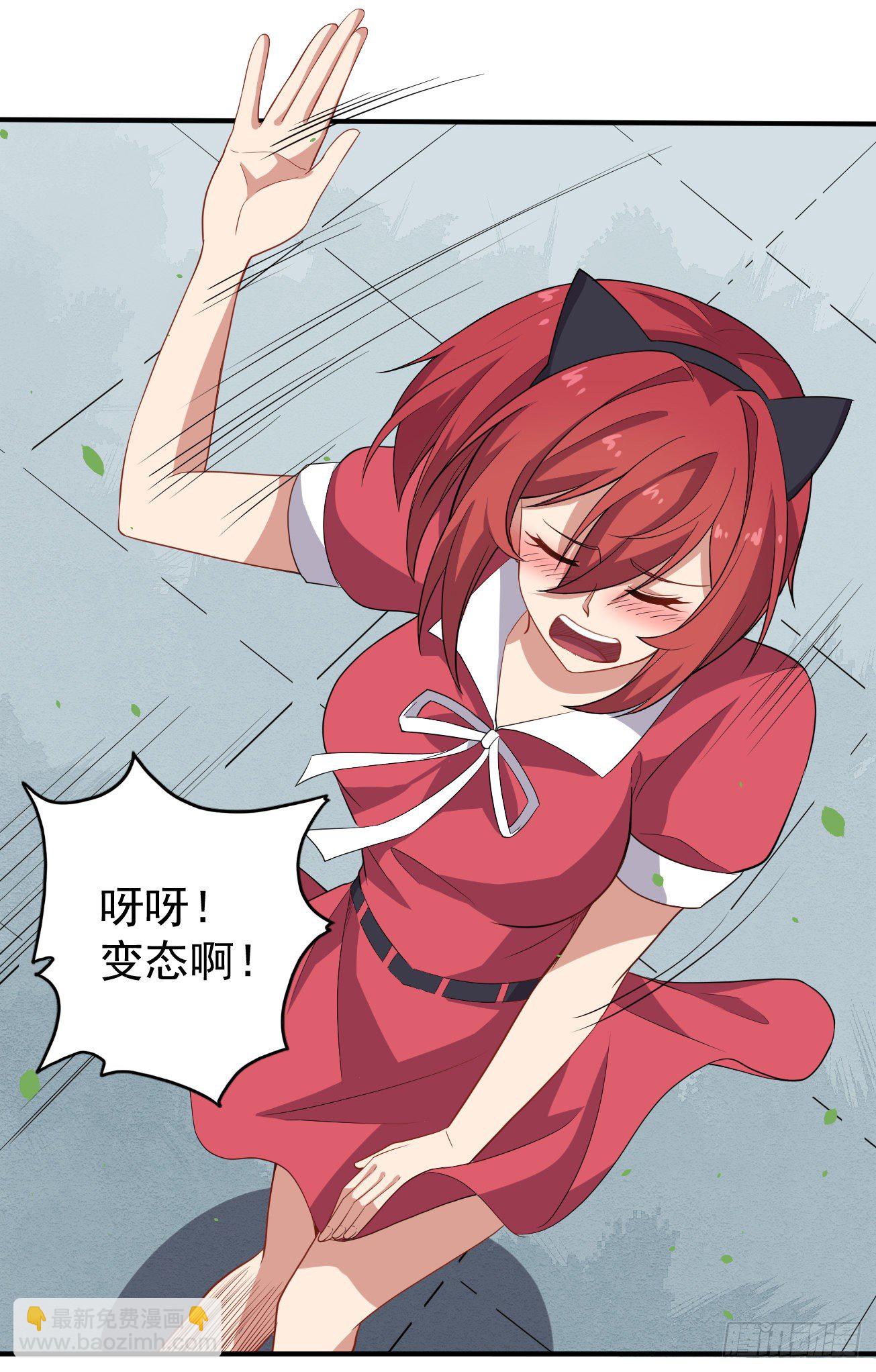 第78话 燕涡的遗志-第79话