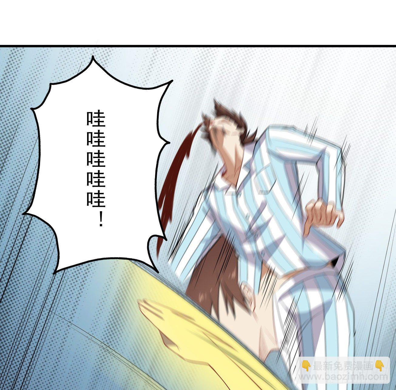 第78话 燕涡的遗志-第79话