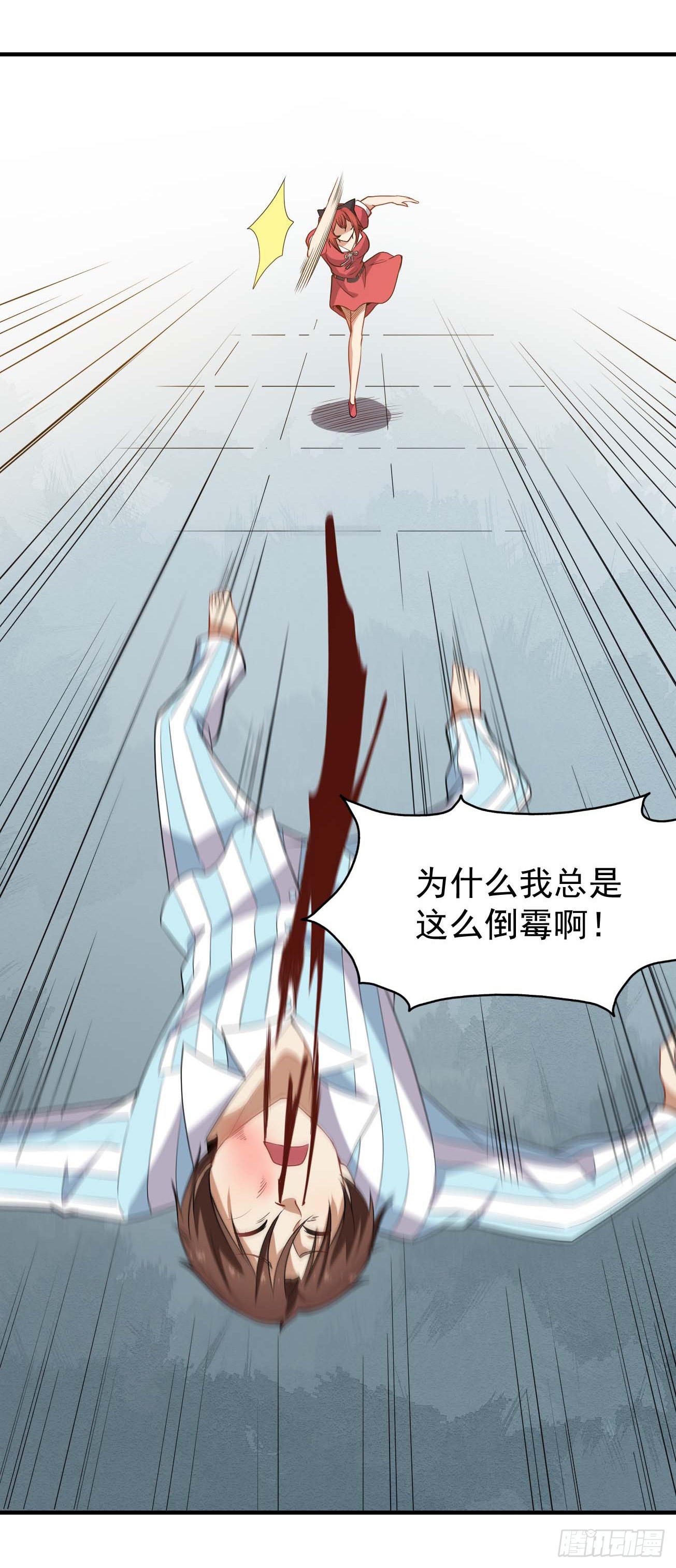 第78话 燕涡的遗志-第79话