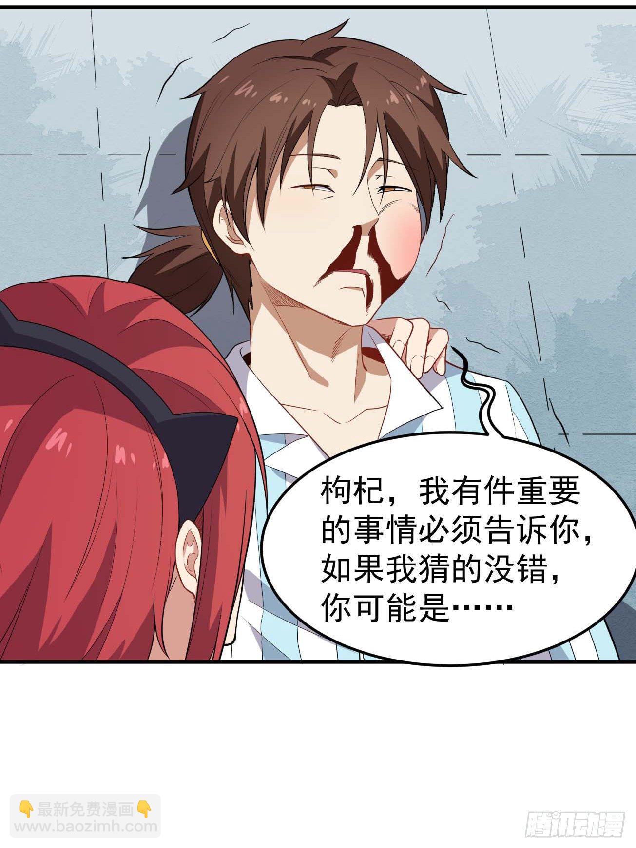 第78话 燕涡的遗志-第79话