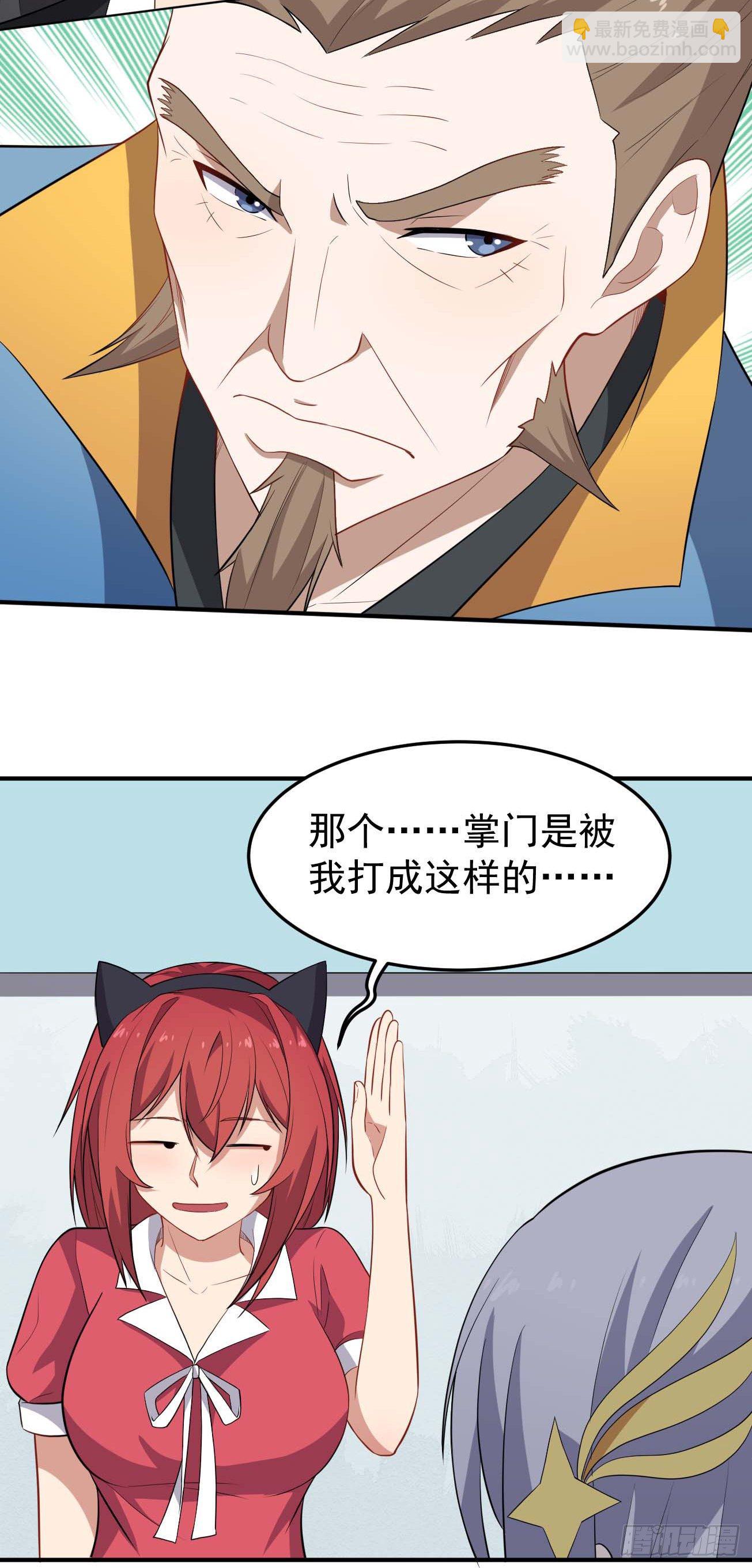 第78话 燕涡的遗志-第79话