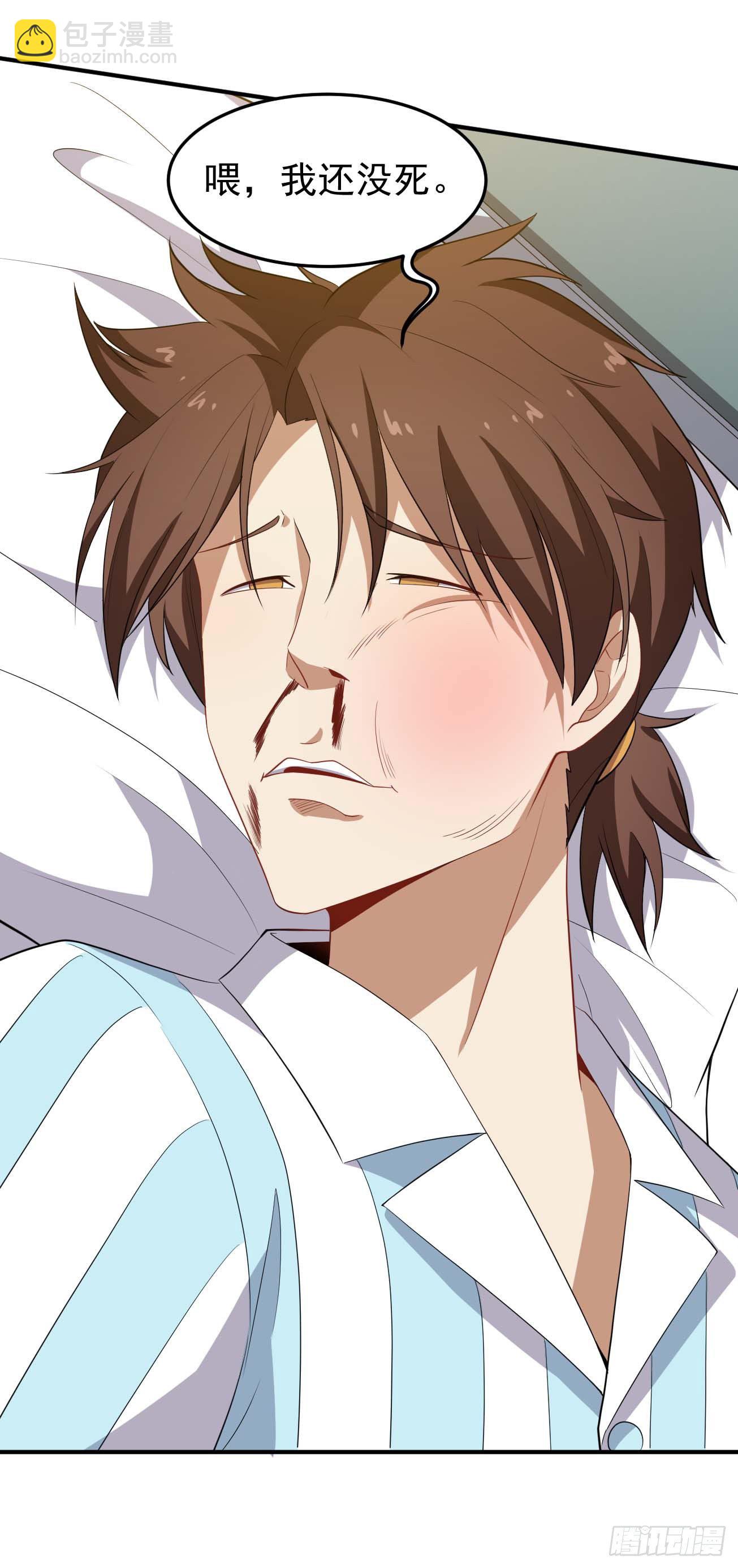 第78话 燕涡的遗志-第79话