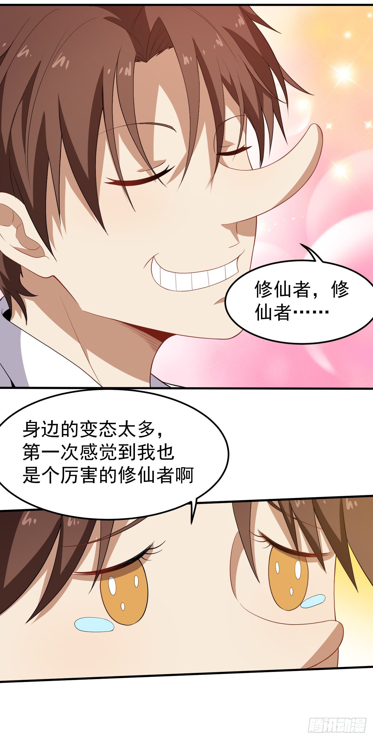 第78话 燕涡的遗志-第79话