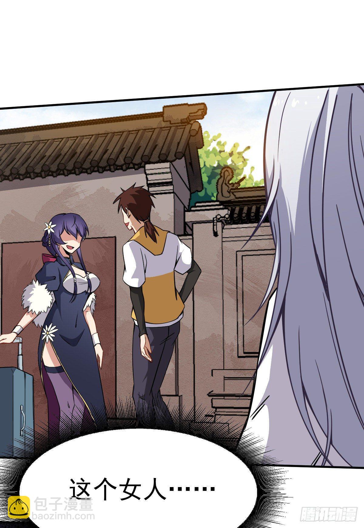 第8话 修仙者就要用法术-第9话