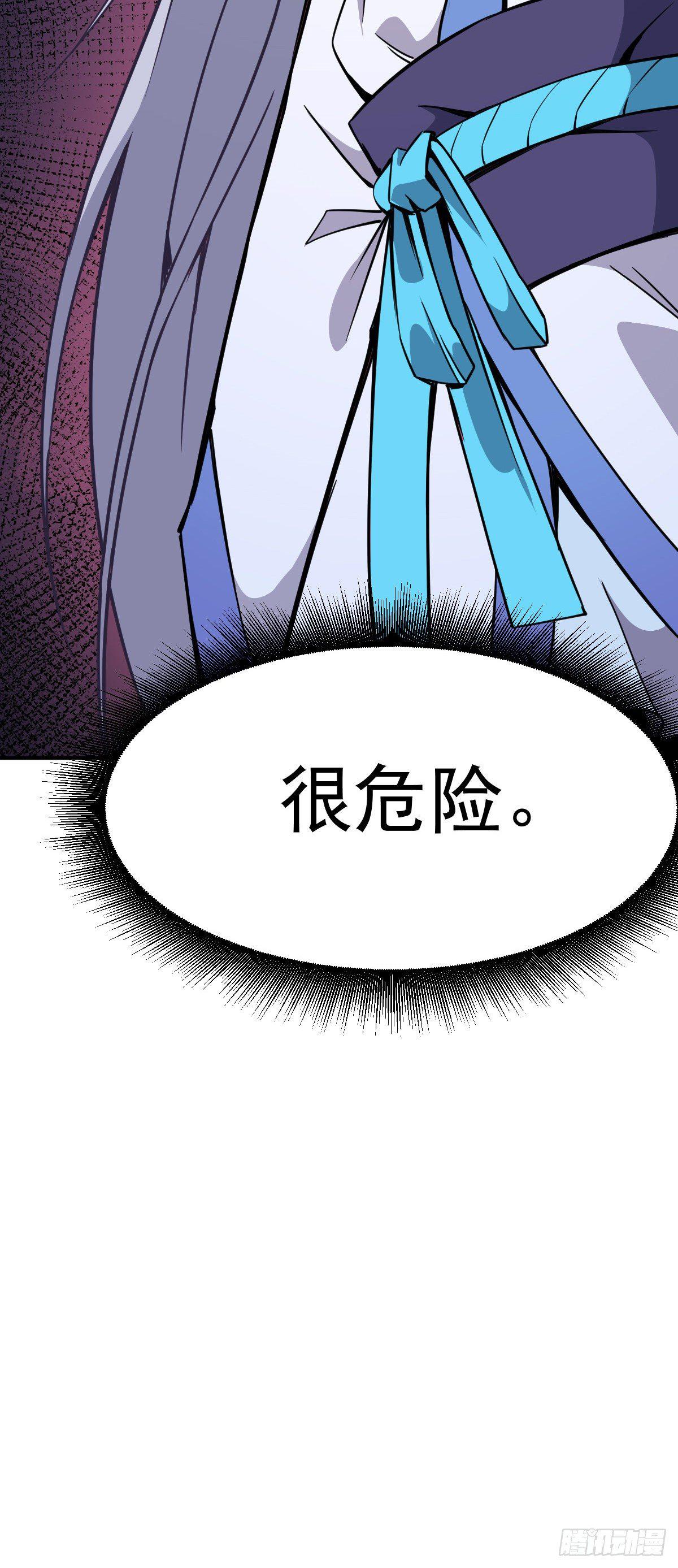 第8话 修仙者就要用法术-第9话