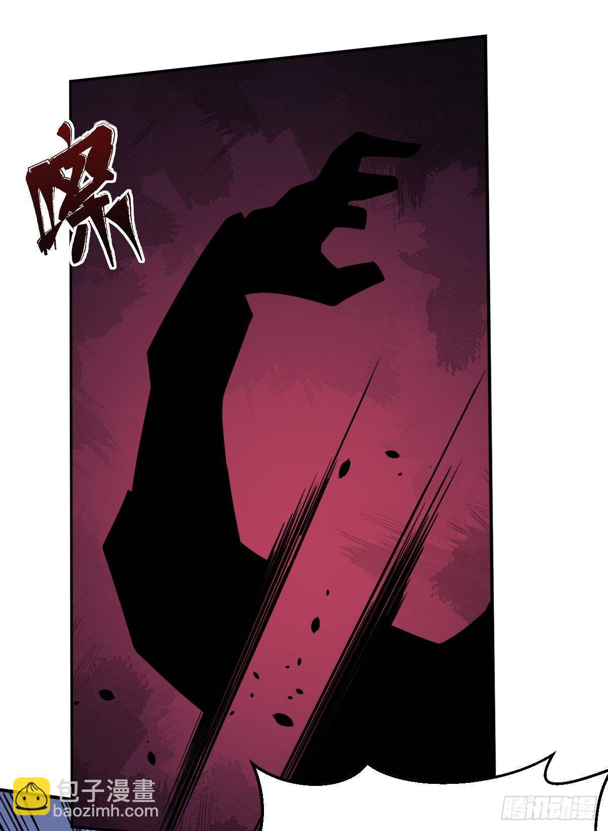 第8话 修仙者就要用法术-第9话