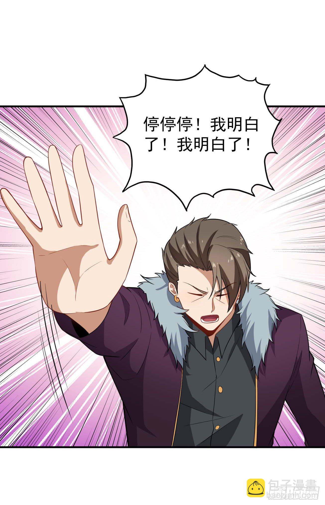 第80话 三百年前-第81话