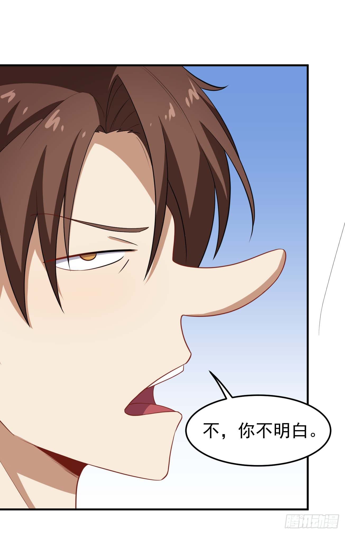 第80话 三百年前-第81话