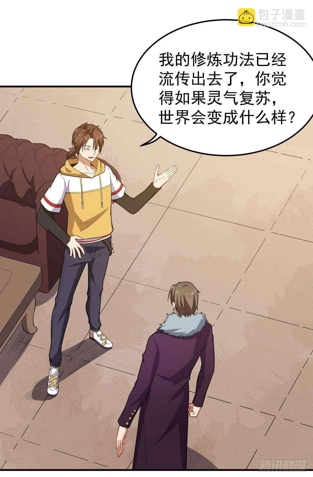 第80话 三百年前-第81话